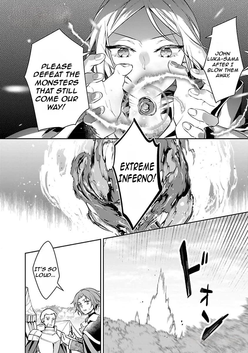 Reincarnated as a Villainess's Brother chapter 25 page 23