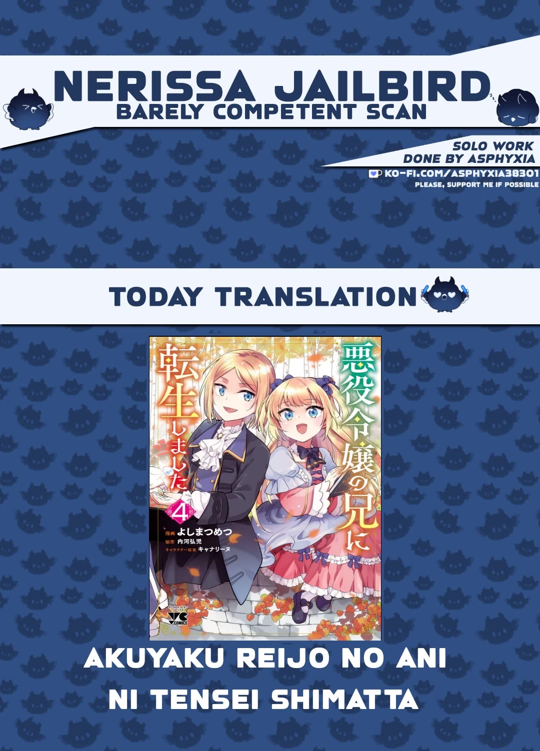 Reincarnated as a Villainess's Brother chapter 26 page 1