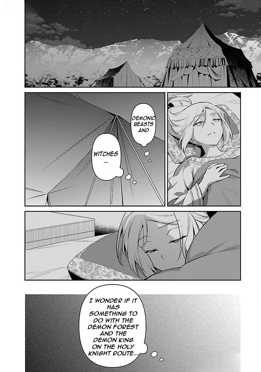 Reincarnated as a Villainess's Brother chapter 26 page 13