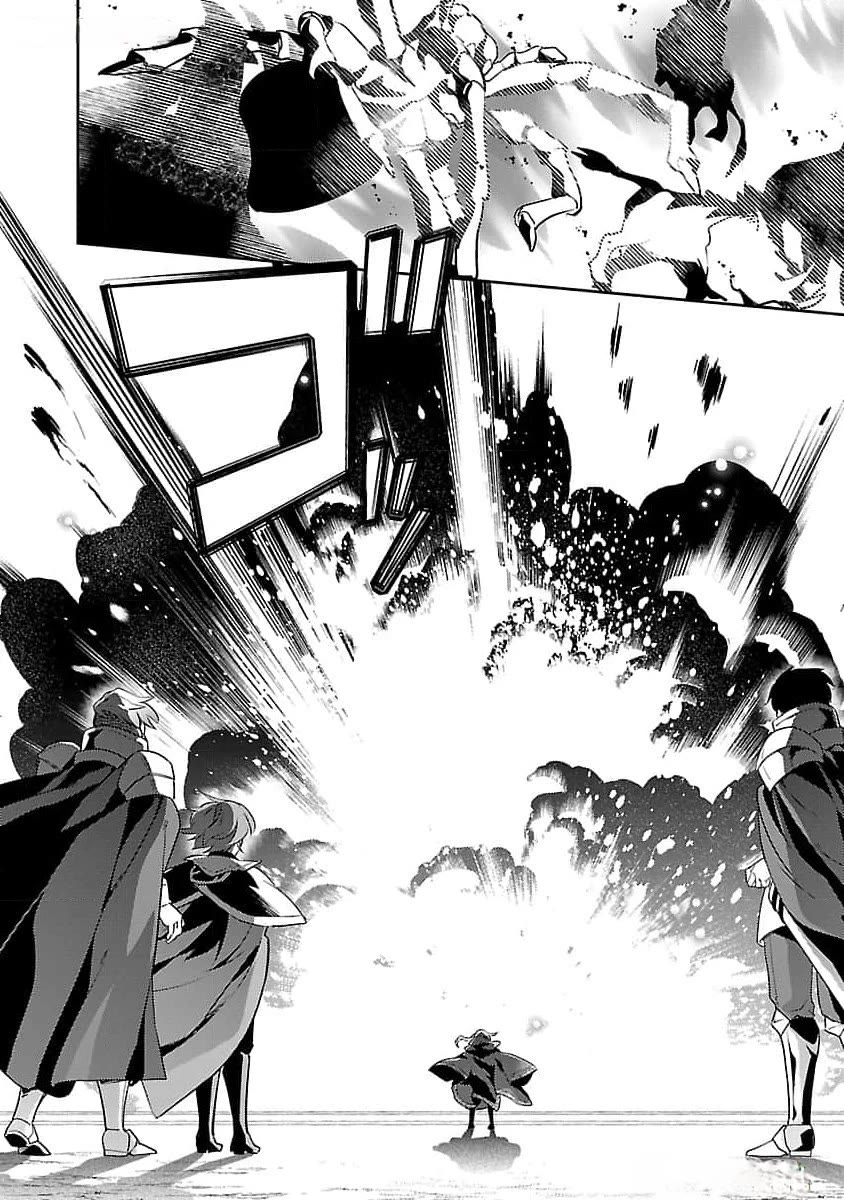 Reincarnated as a Villainess's Brother chapter 26 page 23