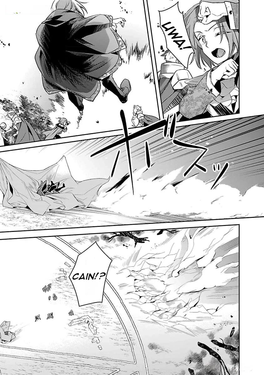 Reincarnated as a Villainess's Brother chapter 26 page 24