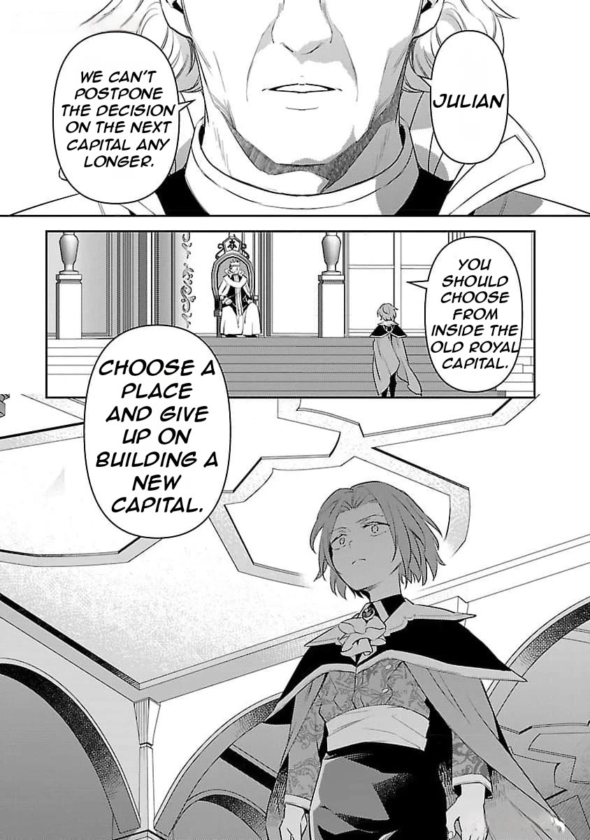 Reincarnated as a Villainess's Brother chapter 27 page 10