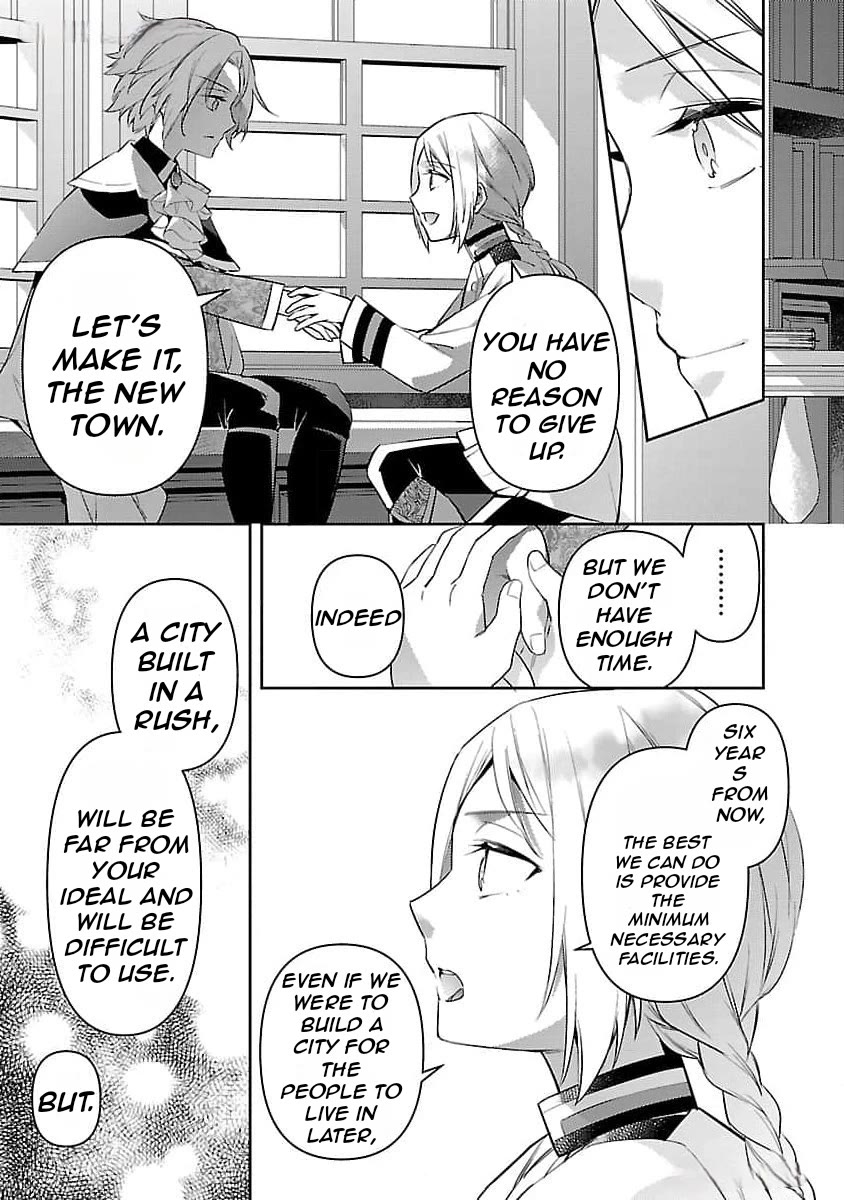 Reincarnated as a Villainess's Brother chapter 27 page 16