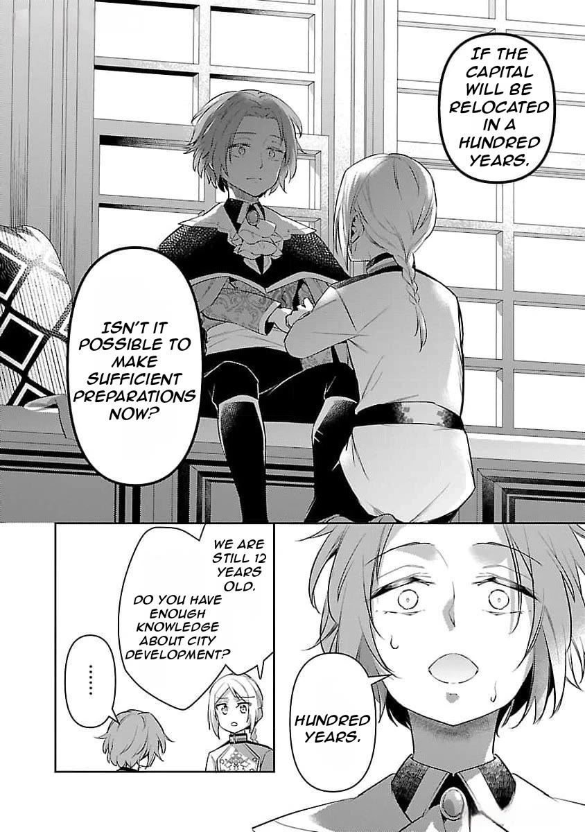 Reincarnated as a Villainess's Brother chapter 27 page 17