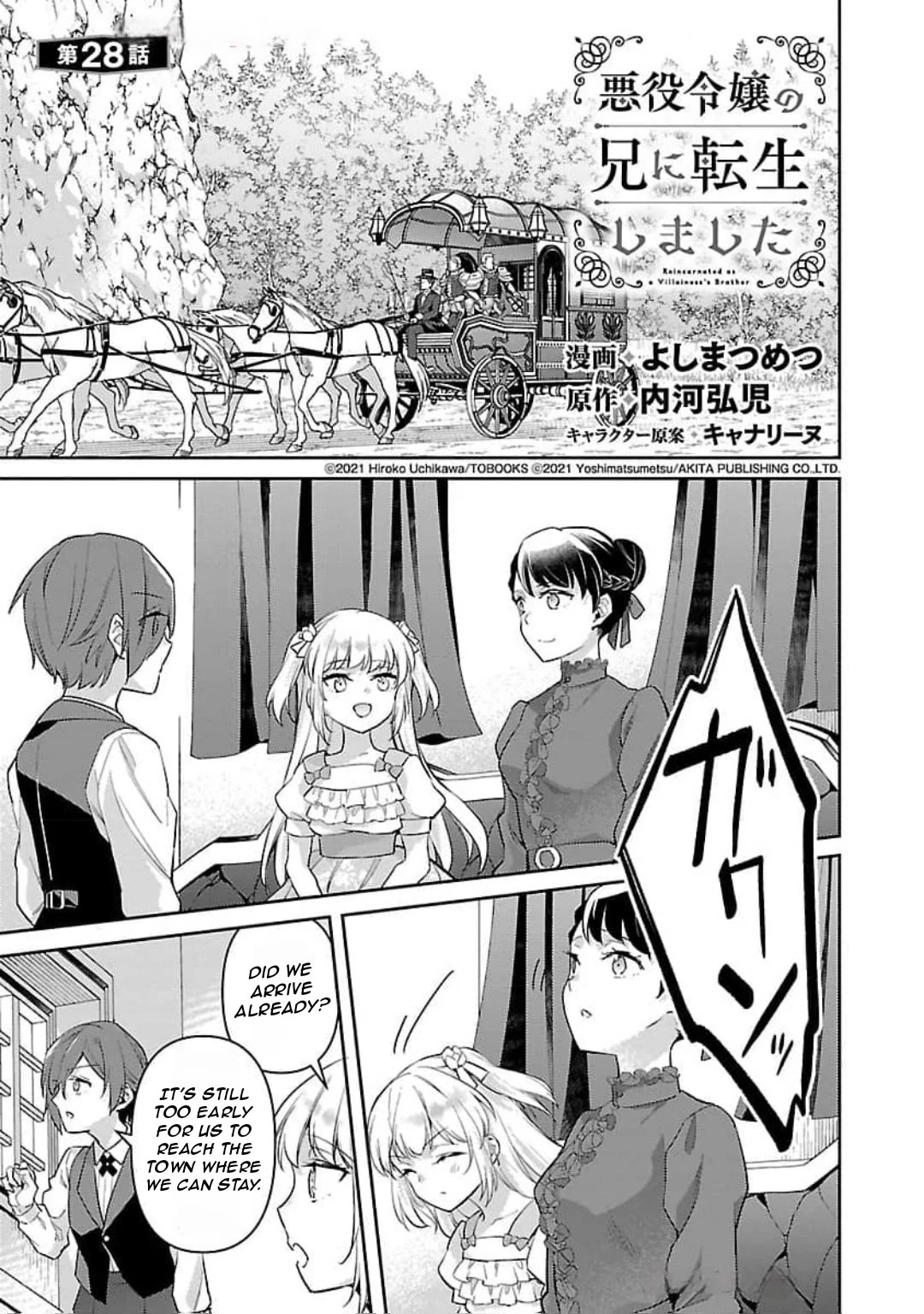 Reincarnated as a Villainess's Brother chapter 28 page 2