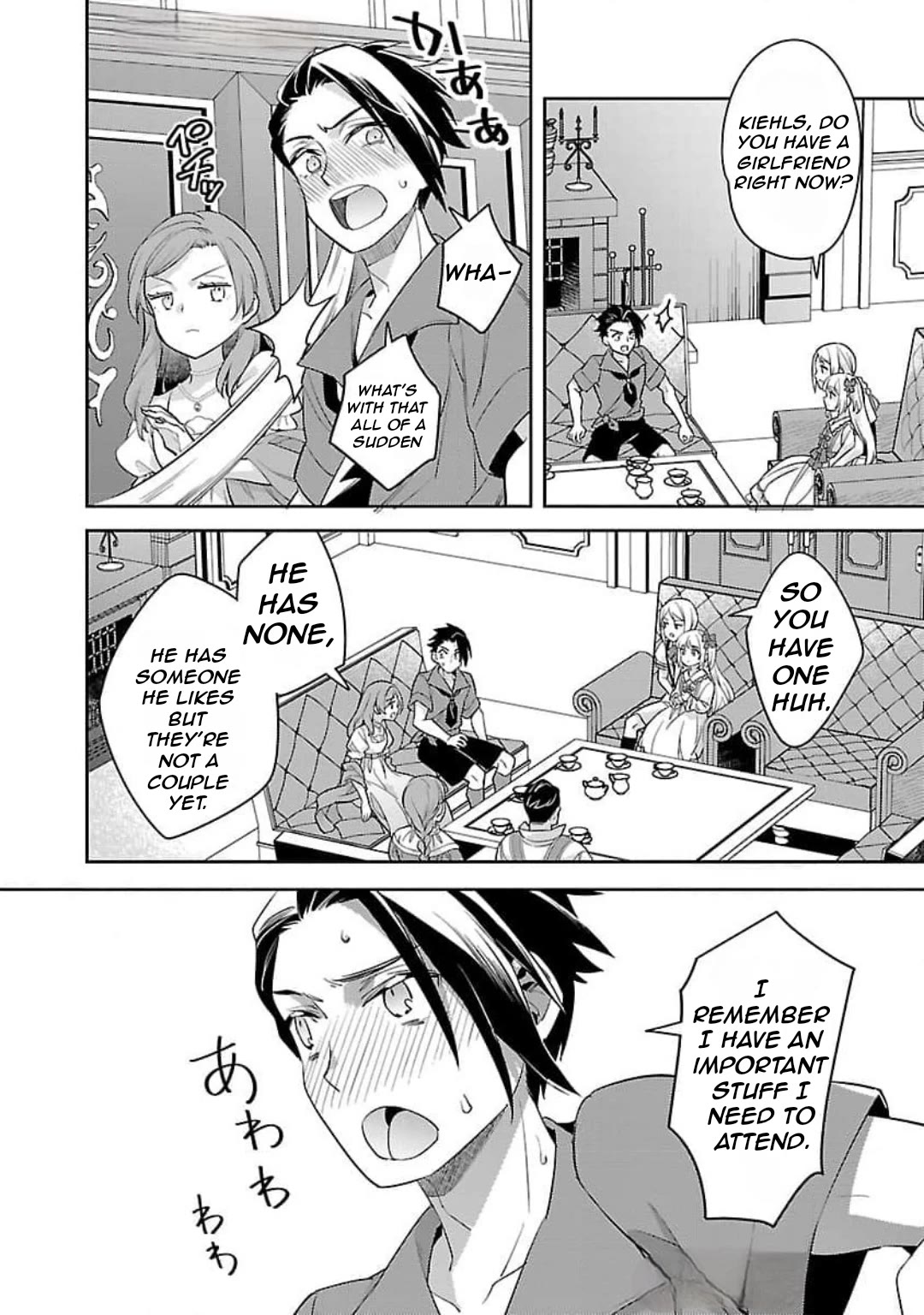 Reincarnated as a Villainess's Brother chapter 28 page 21