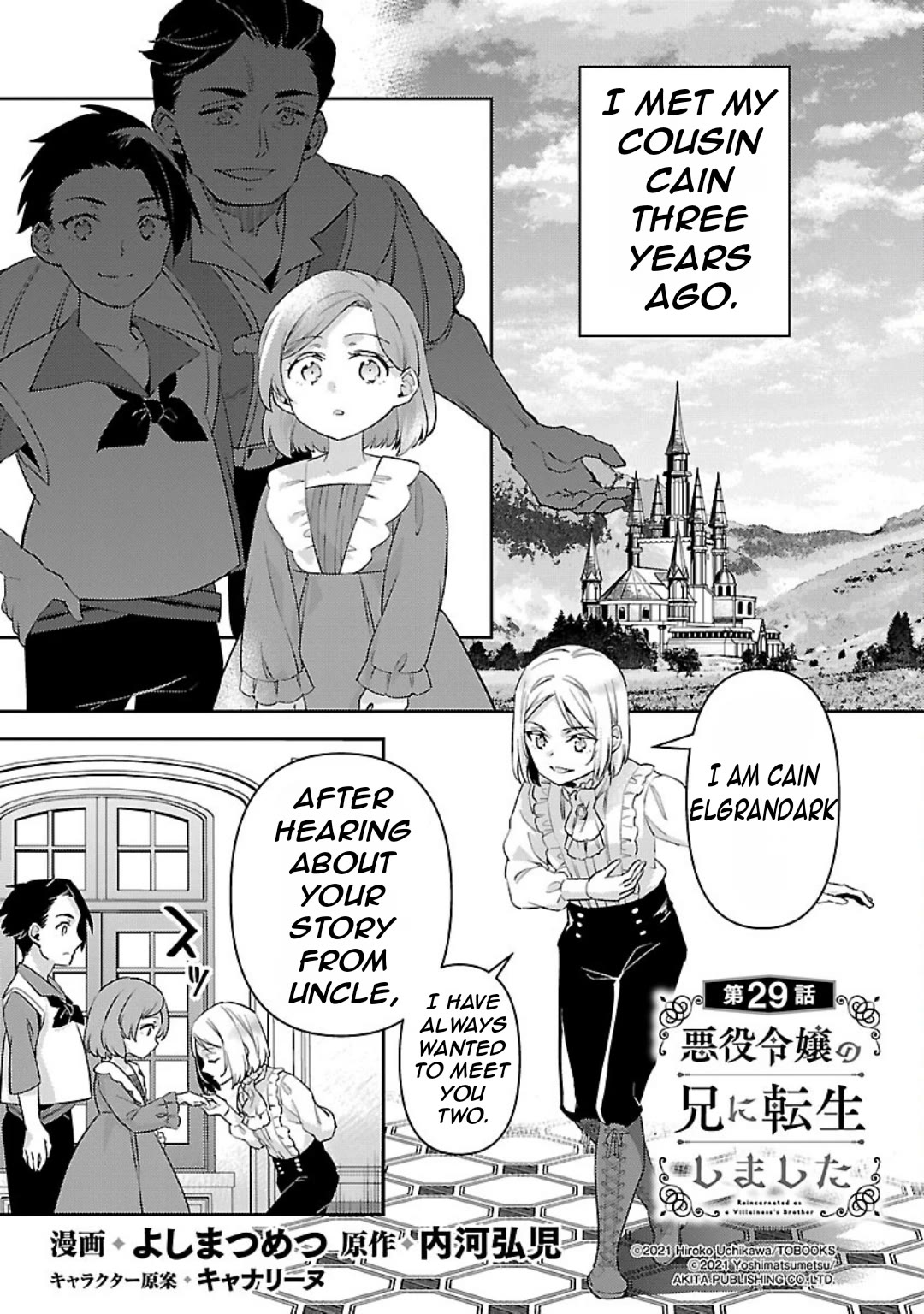 Reincarnated as a Villainess's Brother chapter 29 page 2