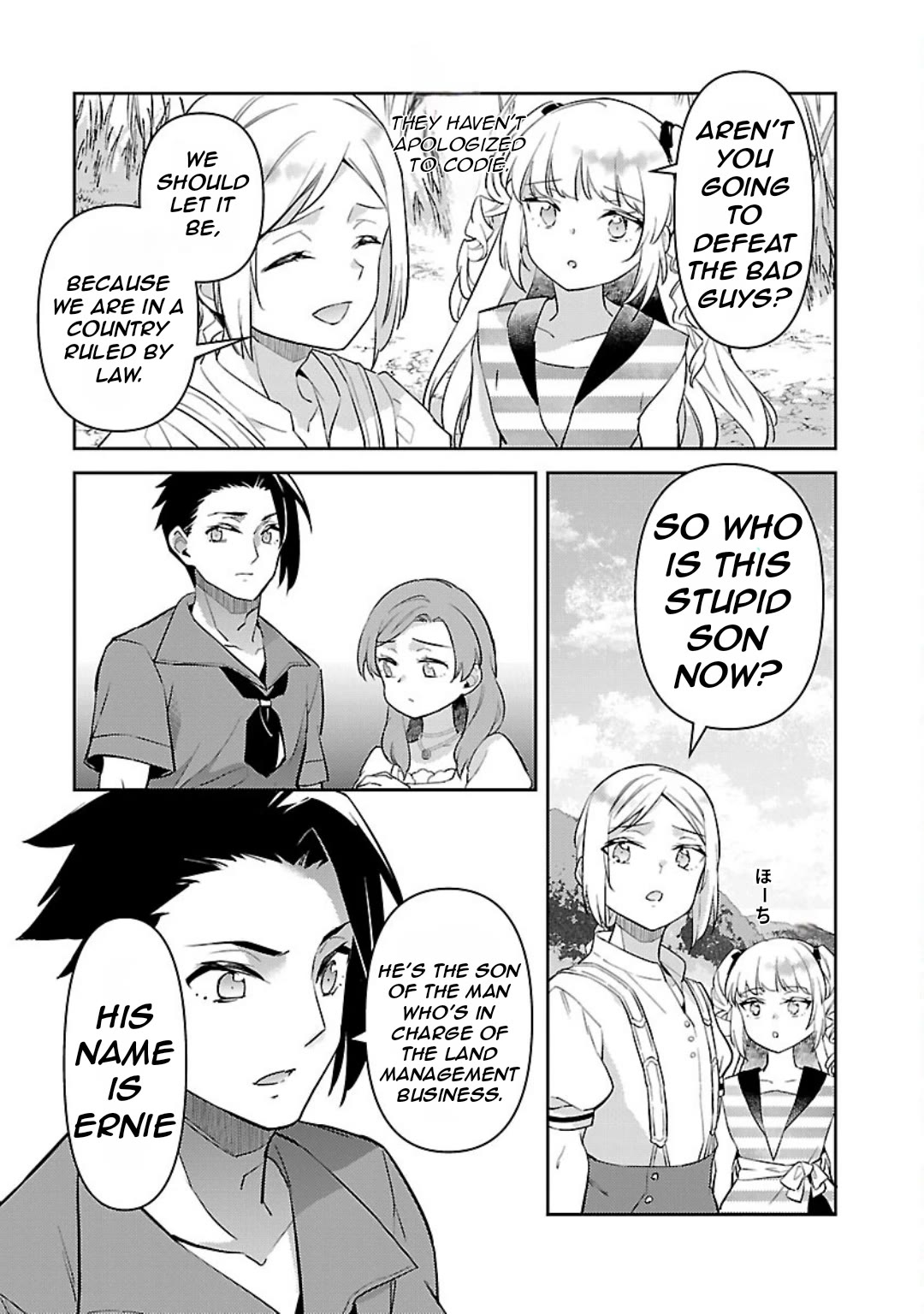 Reincarnated as a Villainess's Brother chapter 29 page 32