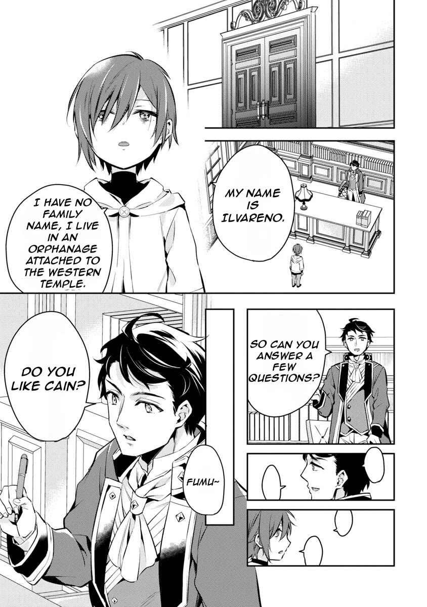 Reincarnated as a Villainess's Brother chapter 3 page 14