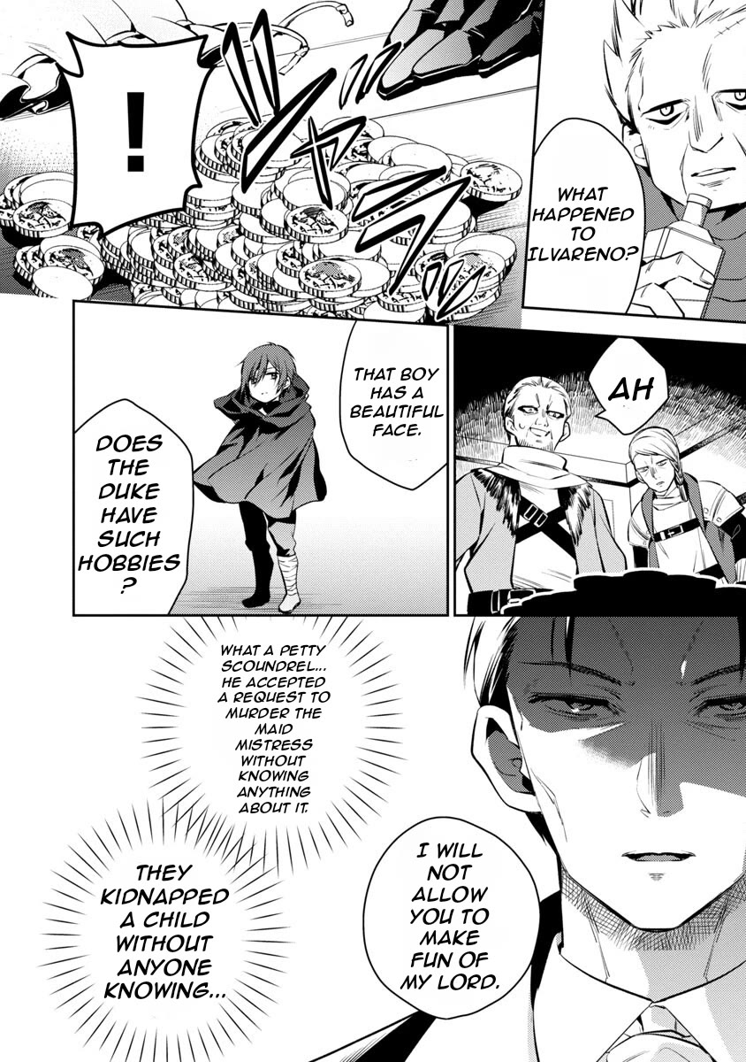 Reincarnated as a Villainess's Brother chapter 3 page 3