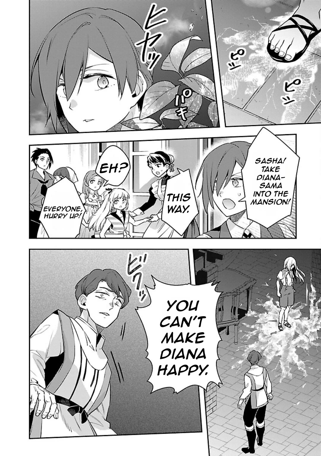 Reincarnated as a Villainess's Brother chapter 30 page 21