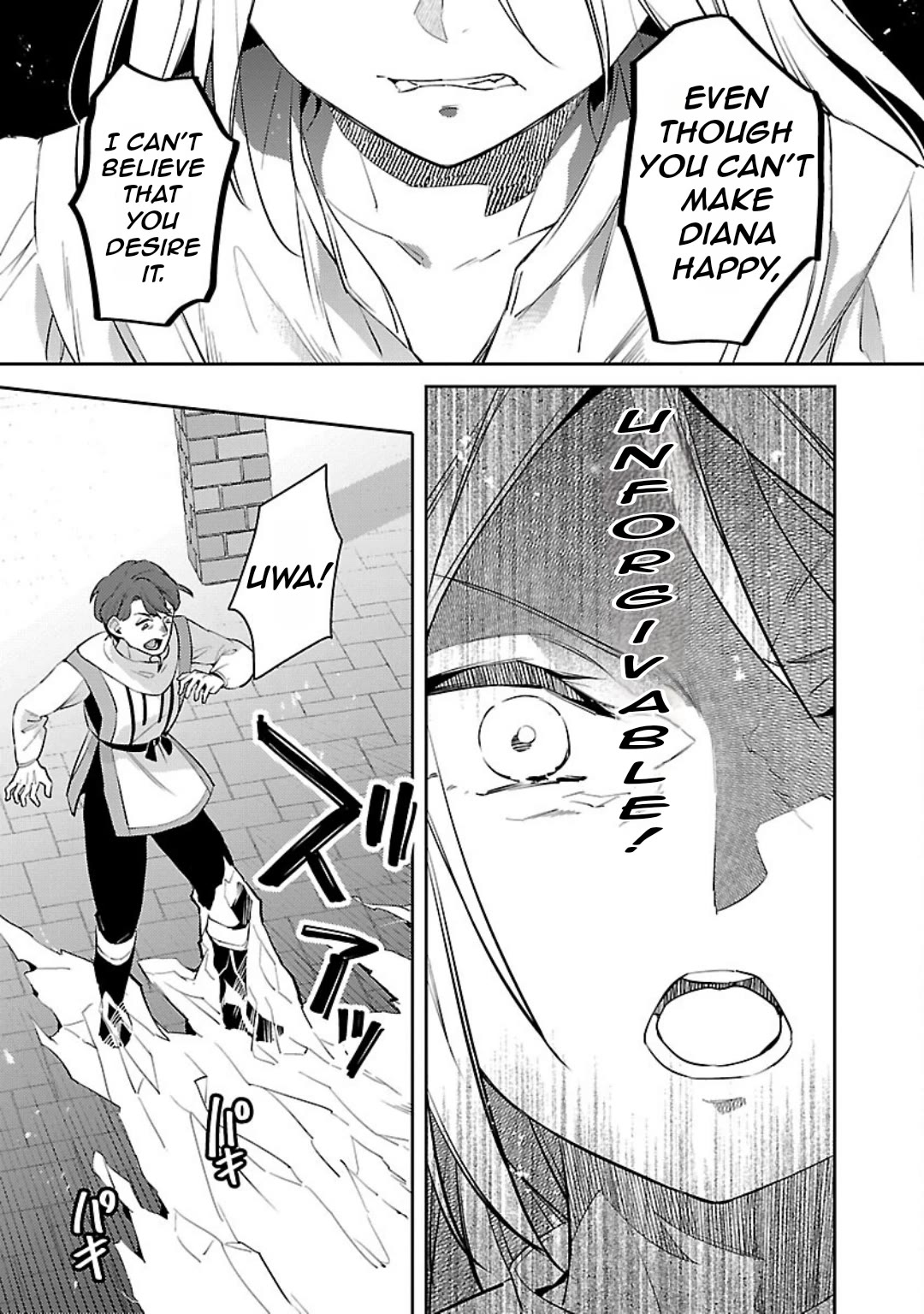 Reincarnated as a Villainess's Brother chapter 30 page 22