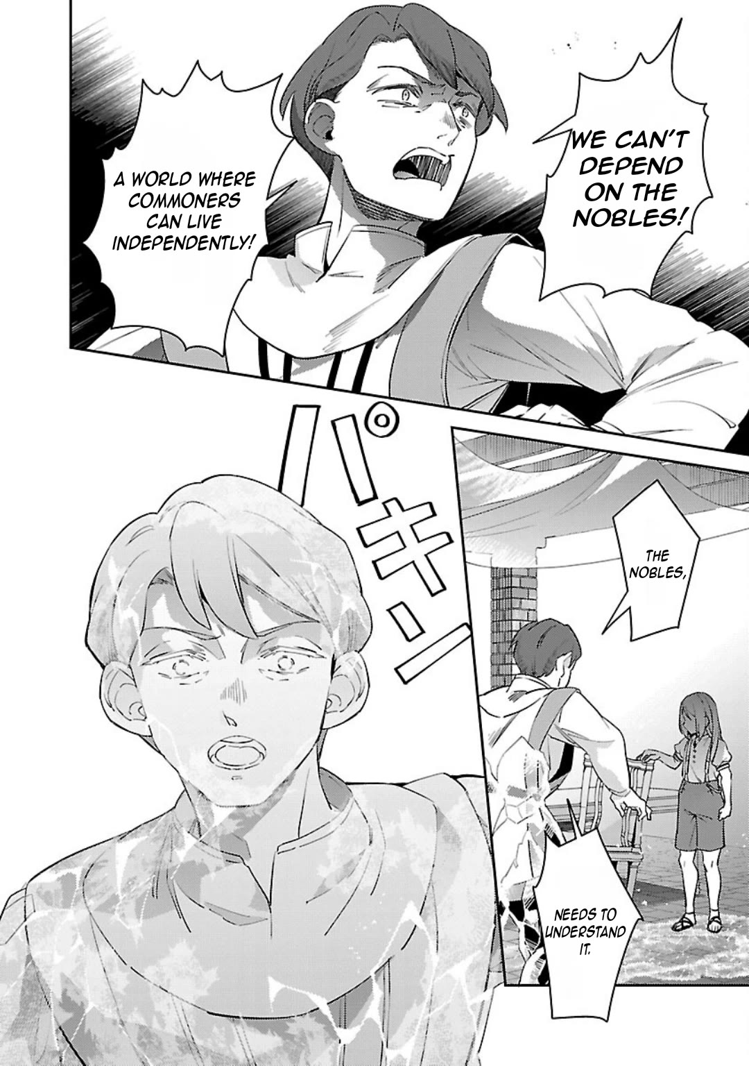 Reincarnated as a Villainess's Brother chapter 30 page 23