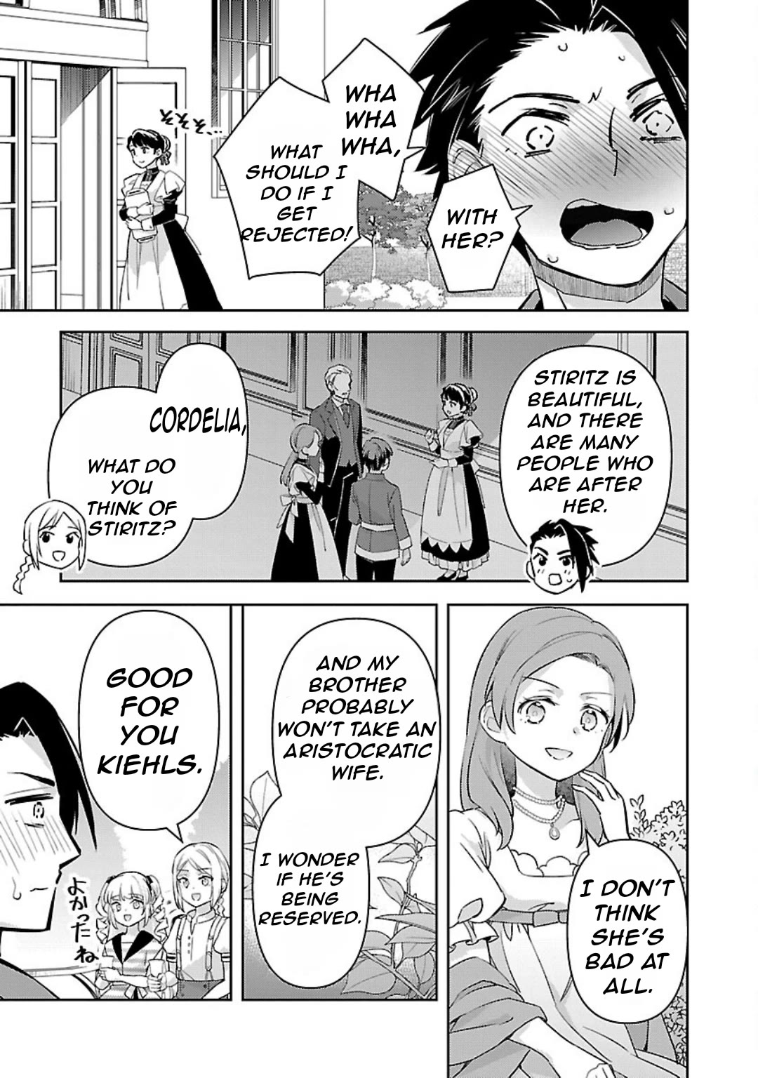 Reincarnated as a Villainess's Brother chapter 30 page 6