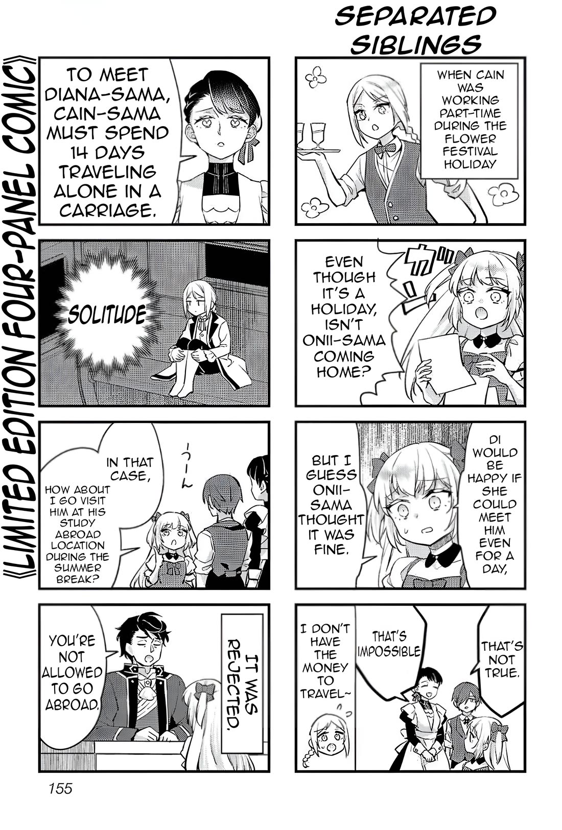 Reincarnated as a Villainess's Brother chapter 31.5 page 3