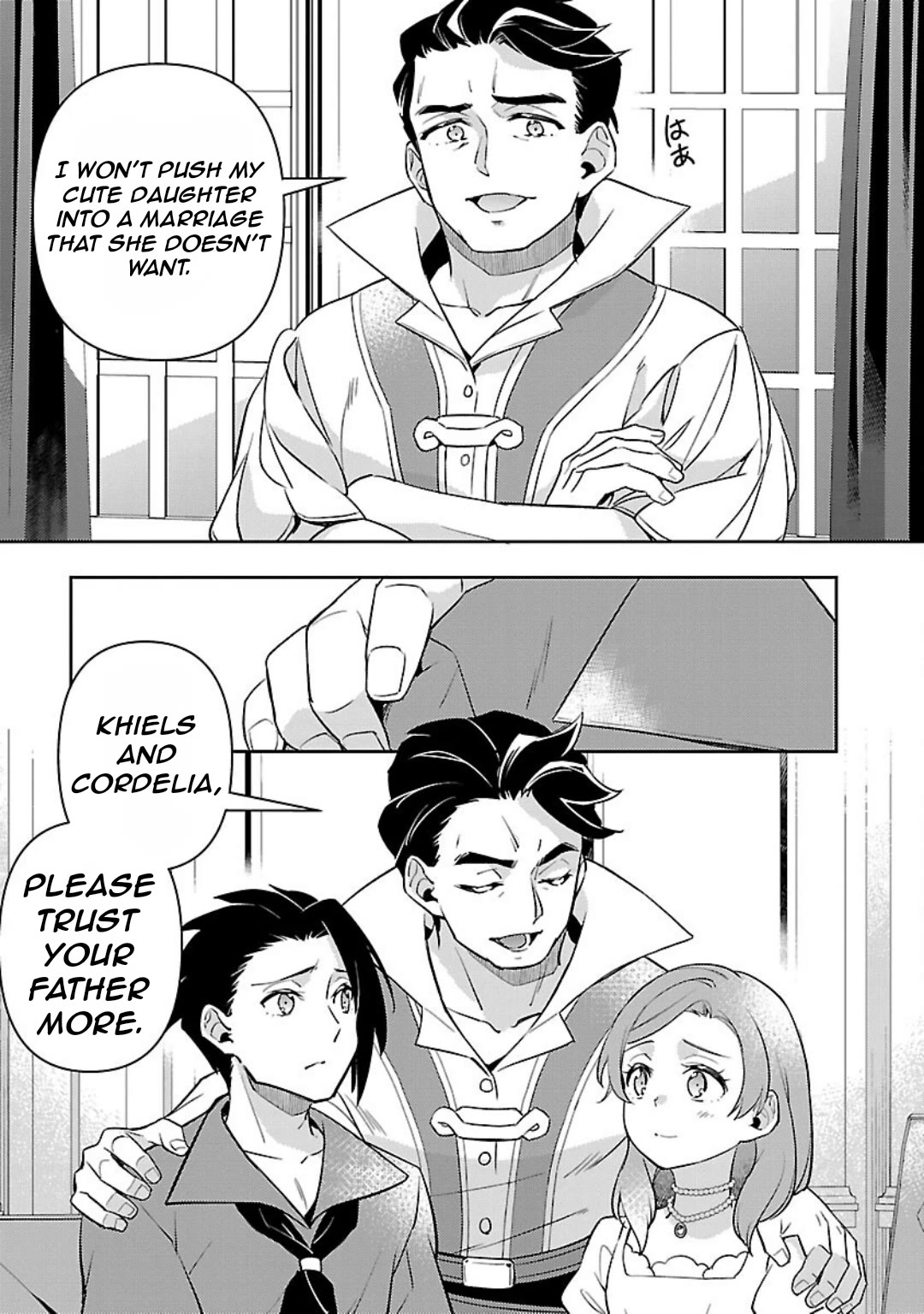 Reincarnated as a Villainess's Brother chapter 31 page 15