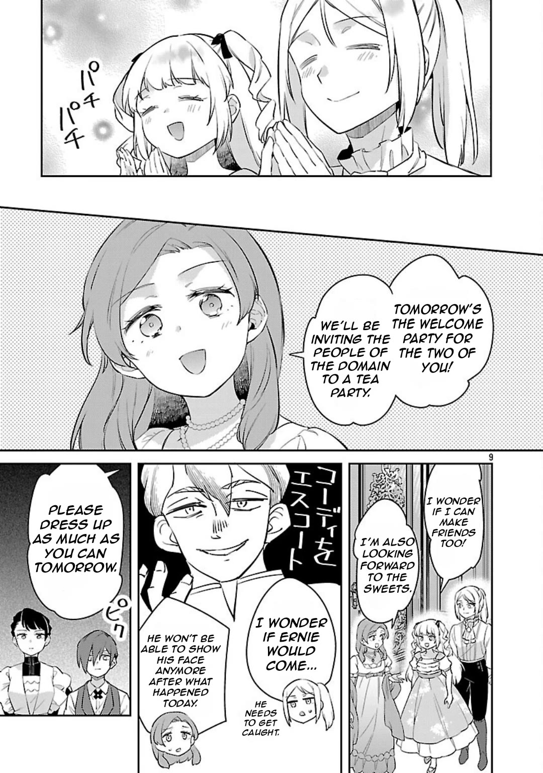 Reincarnated as a Villainess's Brother chapter 32 page 10