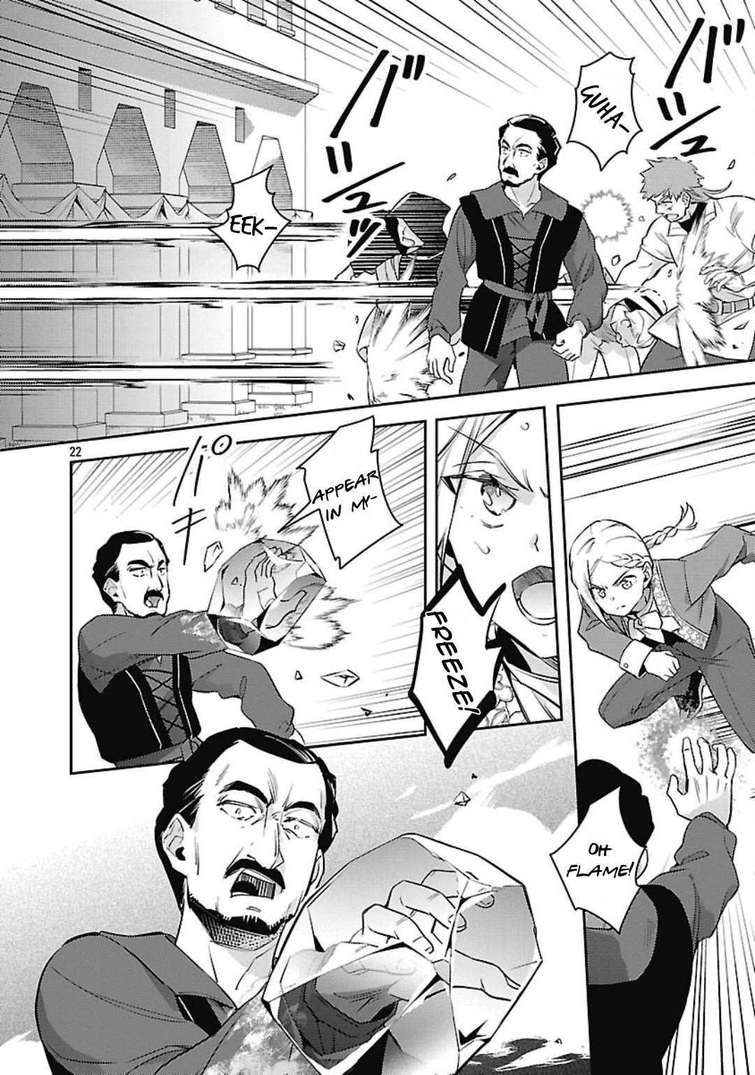 Reincarnated as a Villainess's Brother chapter 33 page 23