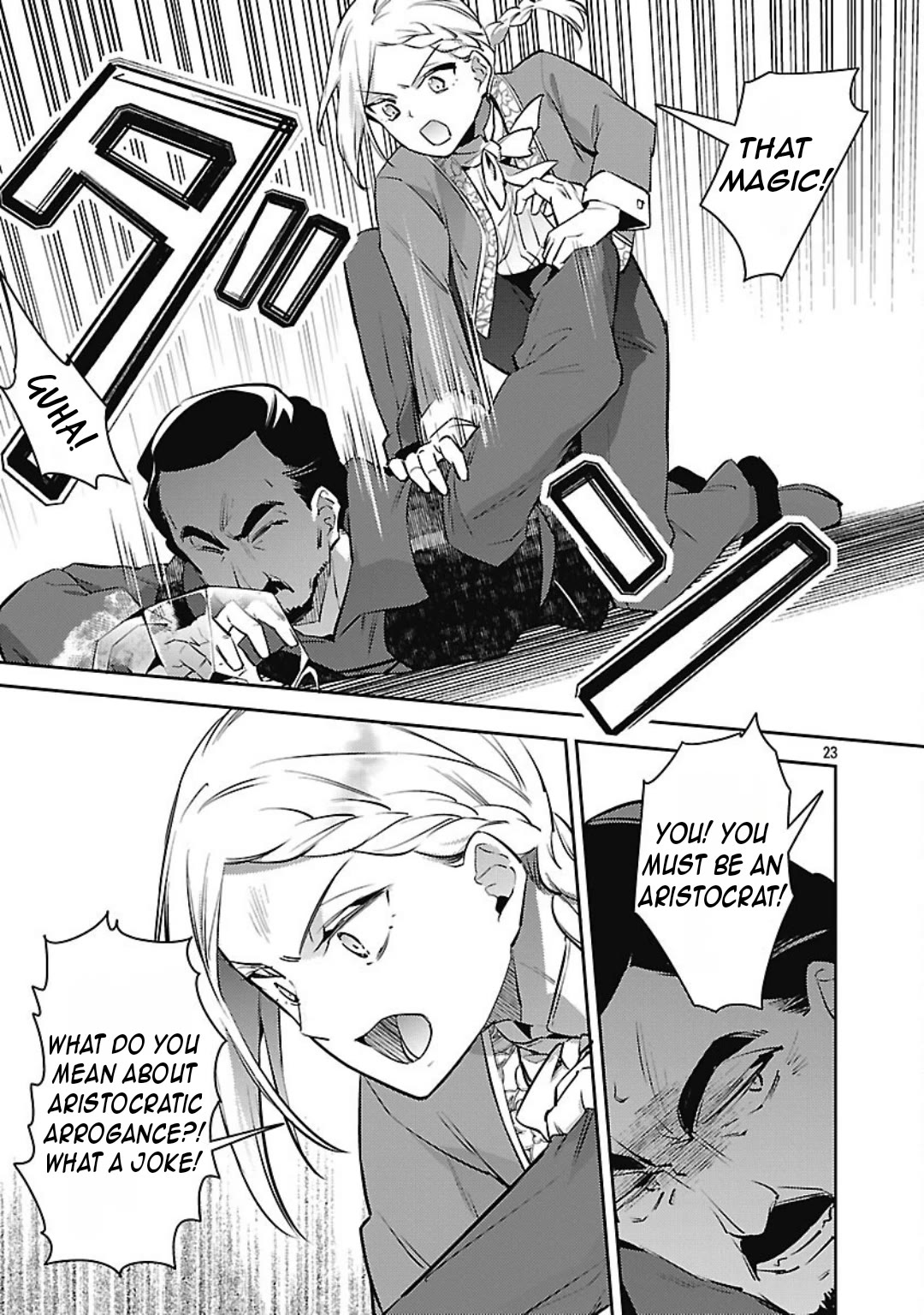 Reincarnated as a Villainess's Brother chapter 33 page 24