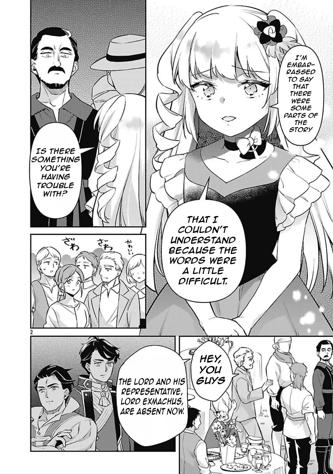 Reincarnated as a Villainess's Brother chapter 33 page 3