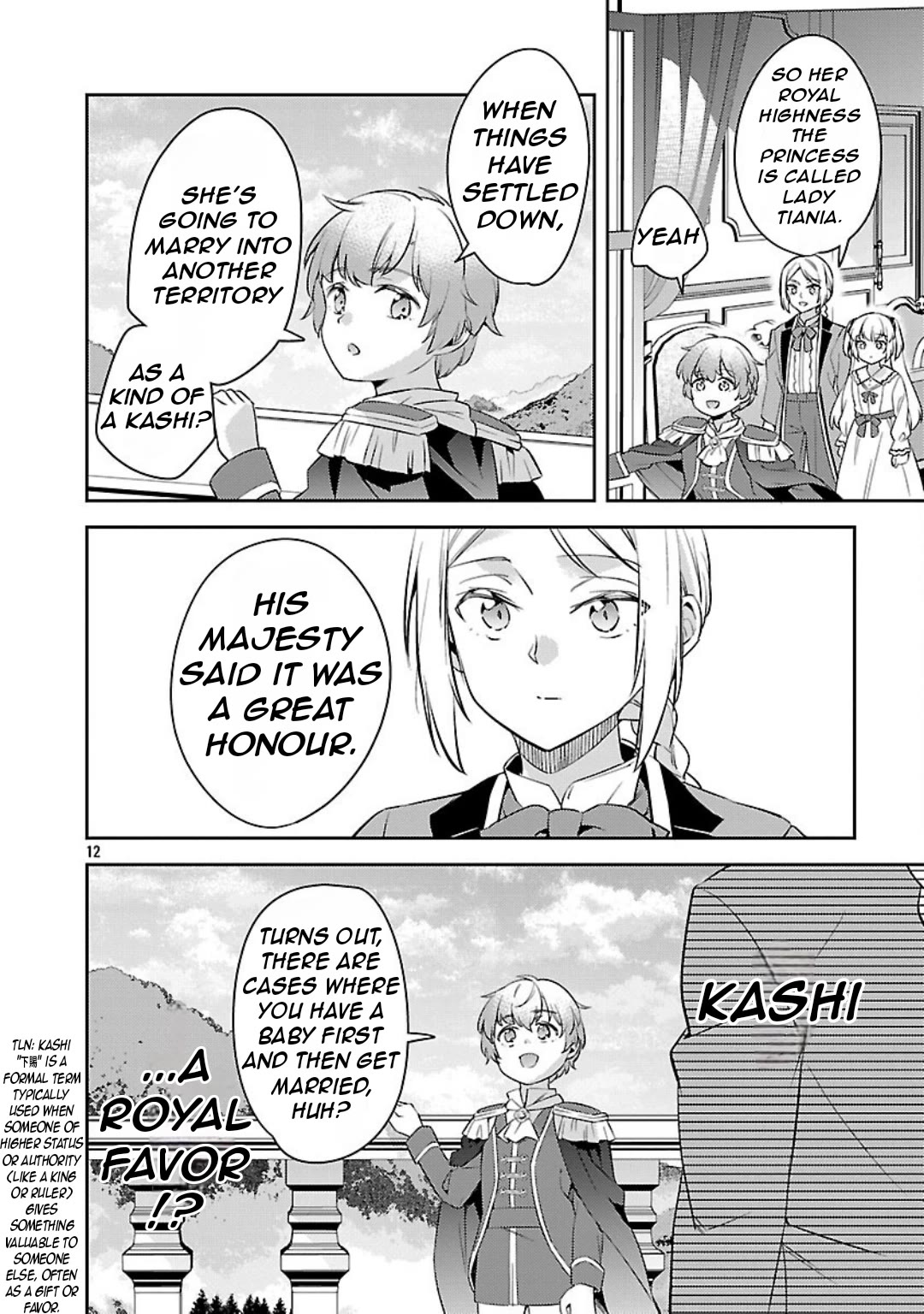 Reincarnated as a Villainess's Brother chapter 35 page 13