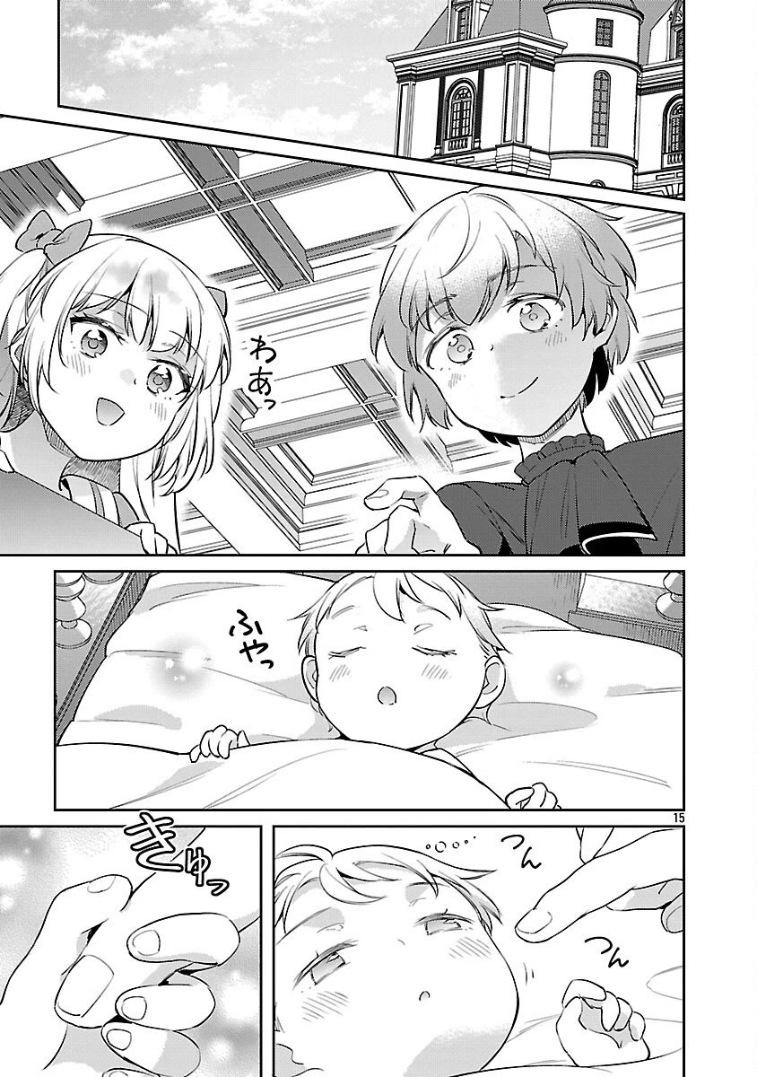 Reincarnated as a Villainess's Brother chapter 35 page 16