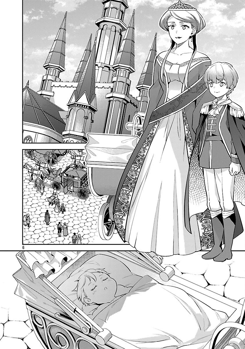 Reincarnated as a Villainess's Brother chapter 35 page 7