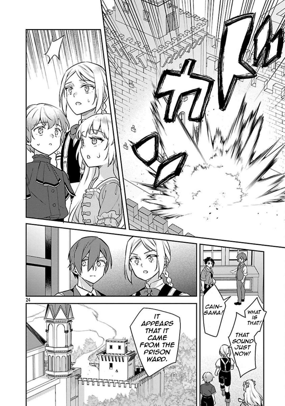 Reincarnated as a Villainess's Brother chapter 36 page 25