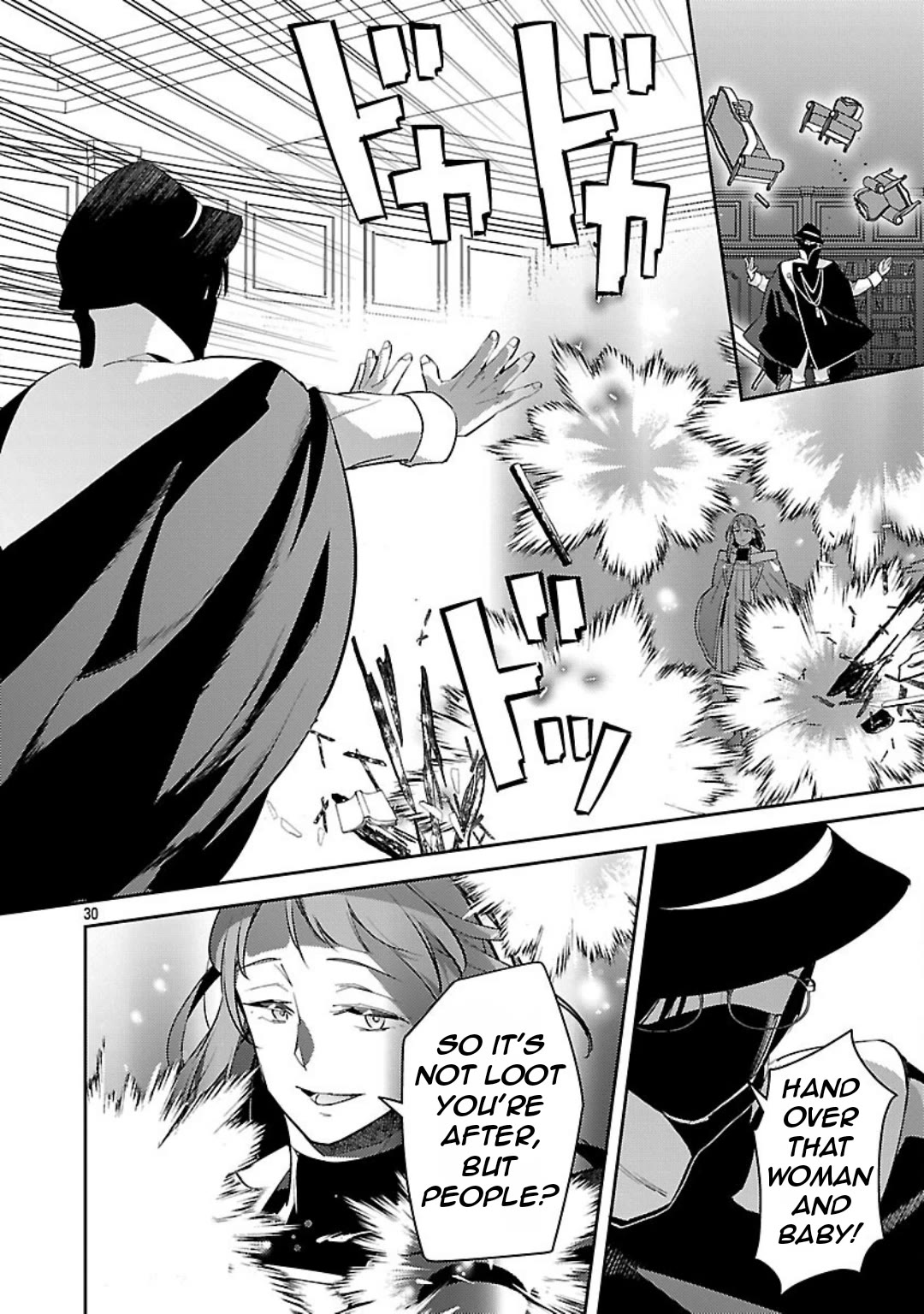 Reincarnated as a Villainess's Brother chapter 36 page 31