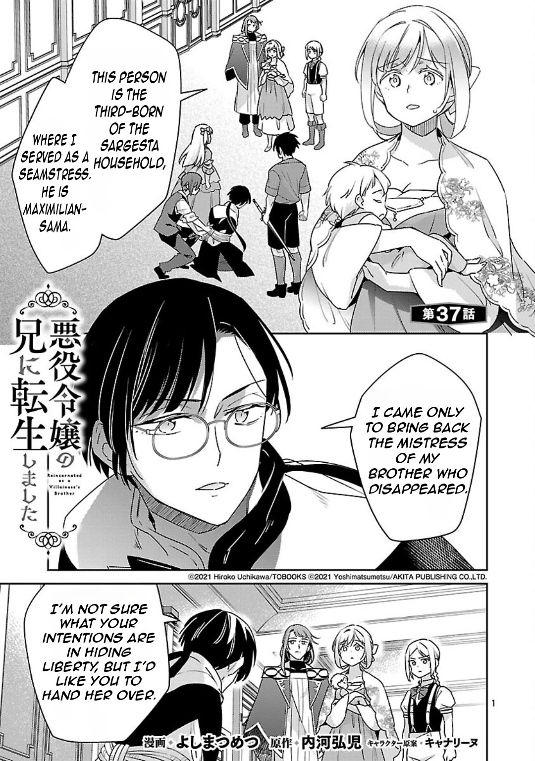 Reincarnated as a Villainess's Brother chapter 37 page 2