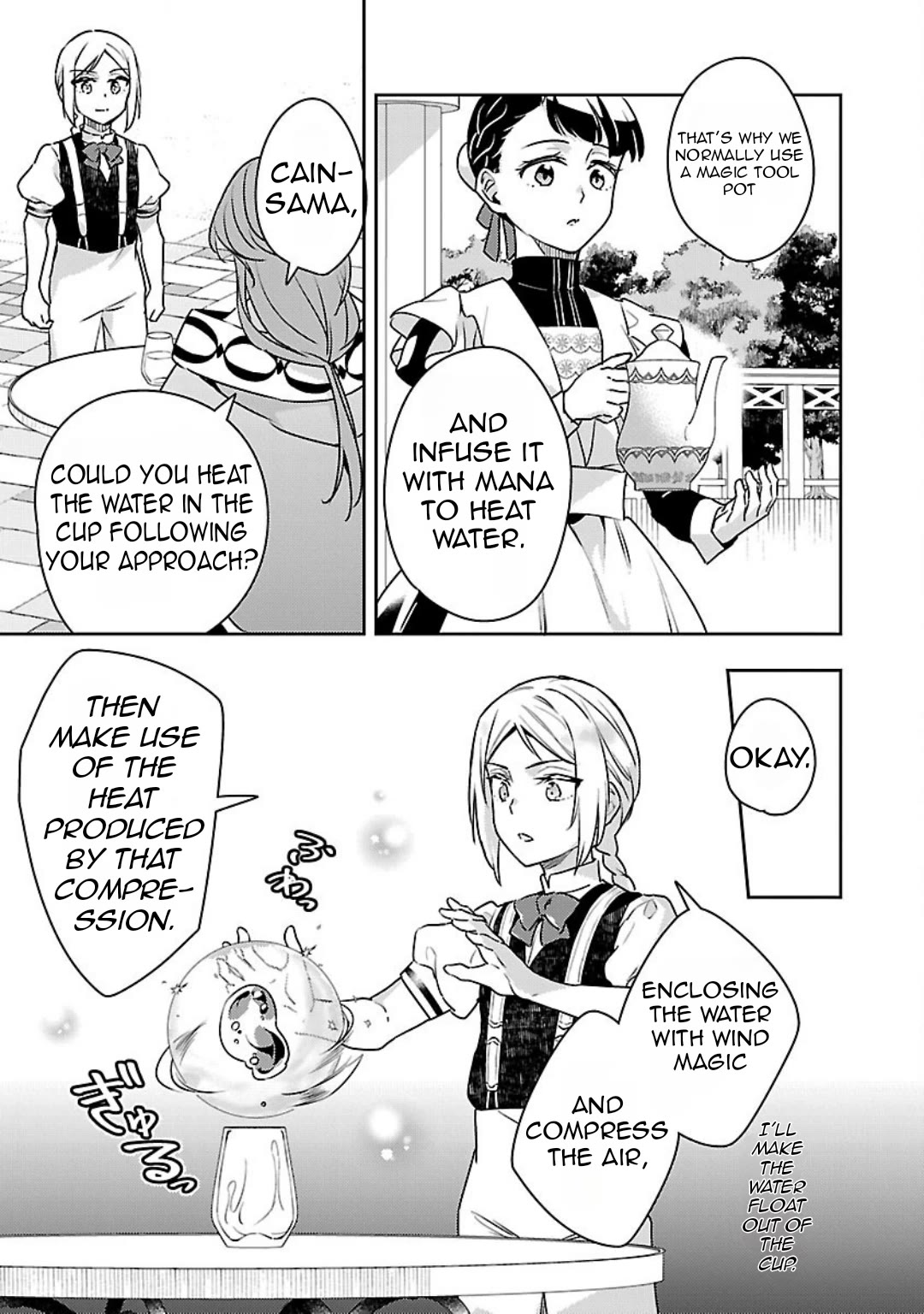 Reincarnated as a Villainess's Brother chapter 38 page 11