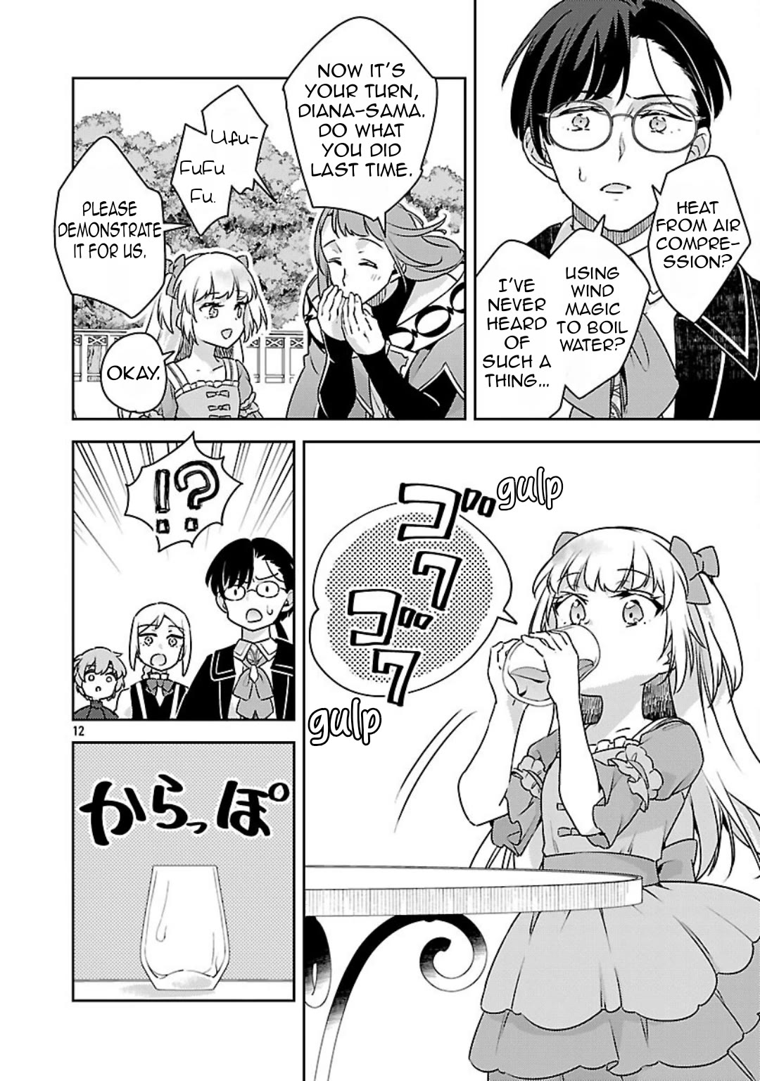 Reincarnated as a Villainess's Brother chapter 38 page 12