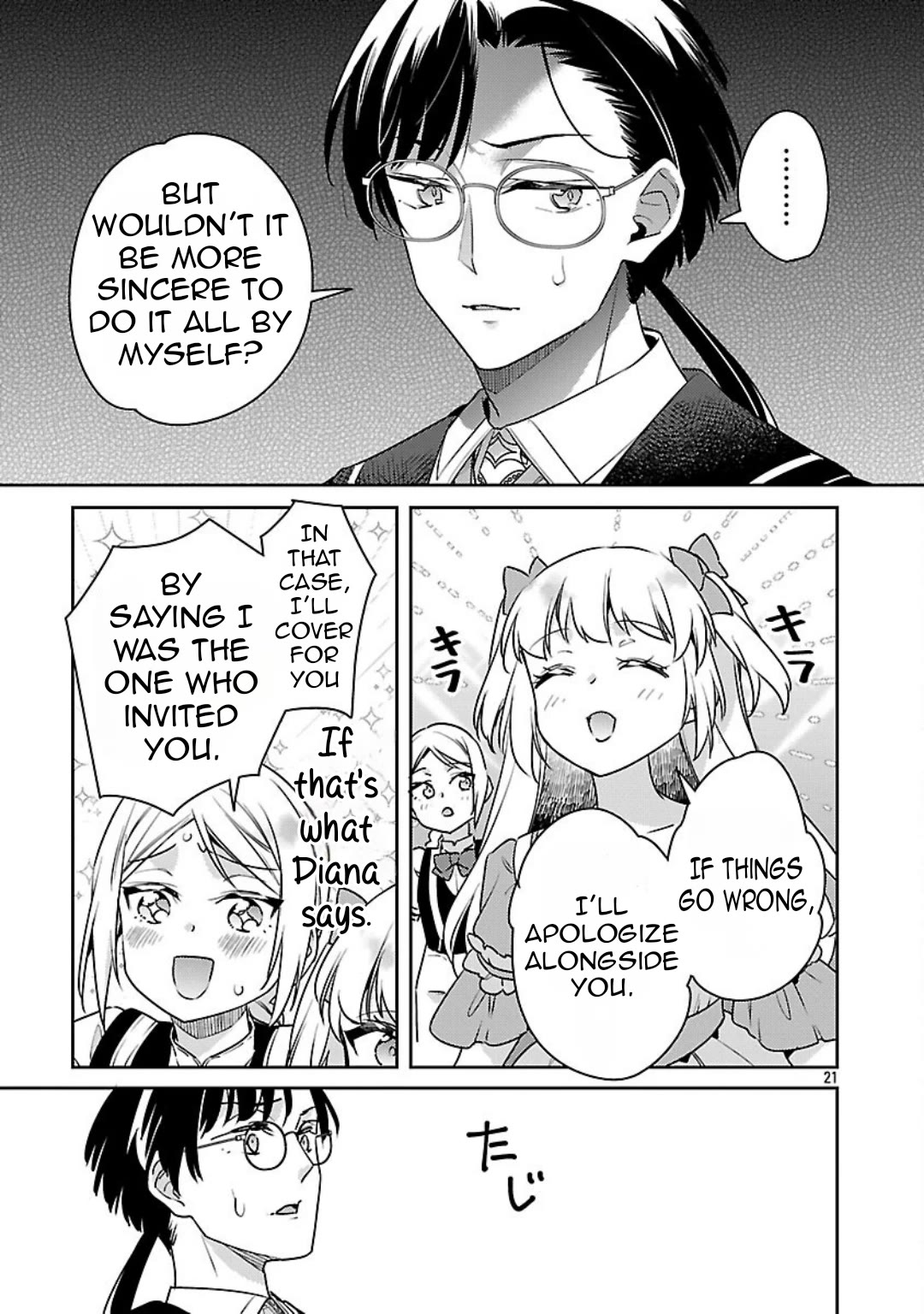 Reincarnated as a Villainess's Brother chapter 38 page 21