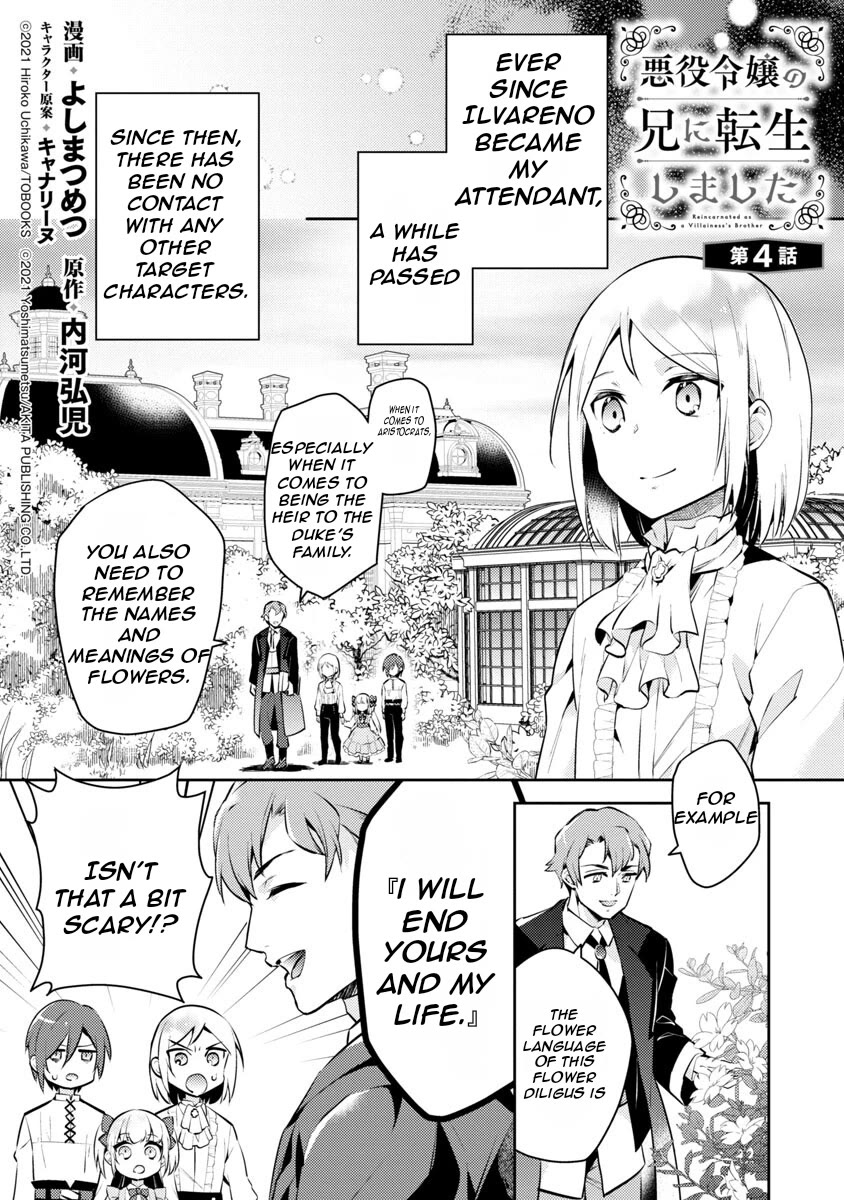 Reincarnated as a Villainess's Brother chapter 4 page 2