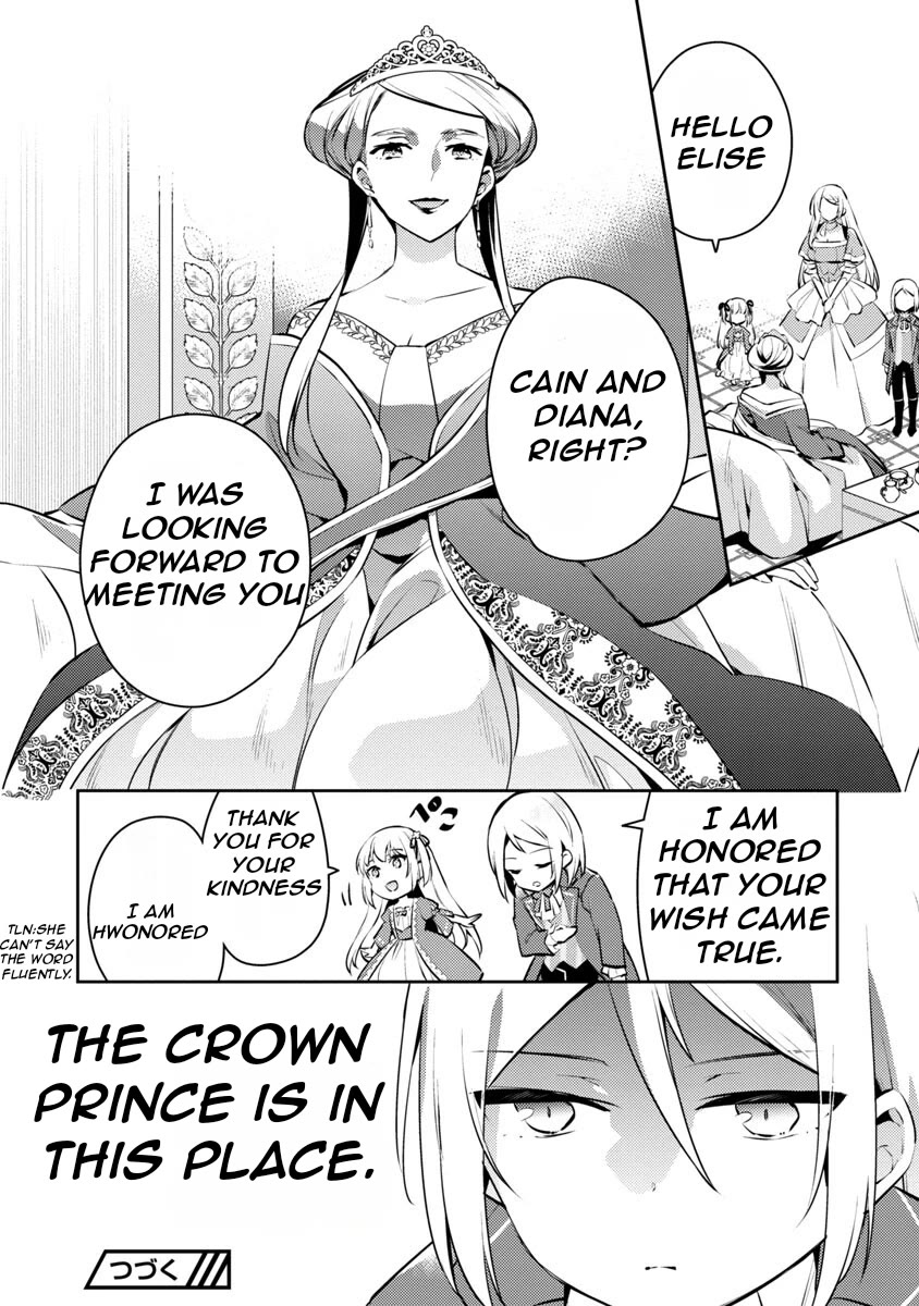 Reincarnated as a Villainess's Brother chapter 4 page 25