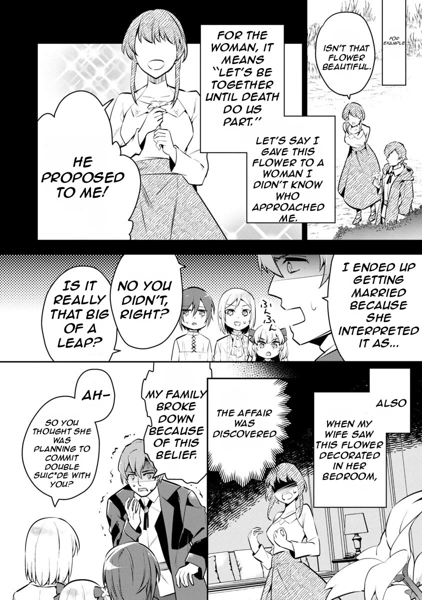 Reincarnated as a Villainess's Brother chapter 4 page 3