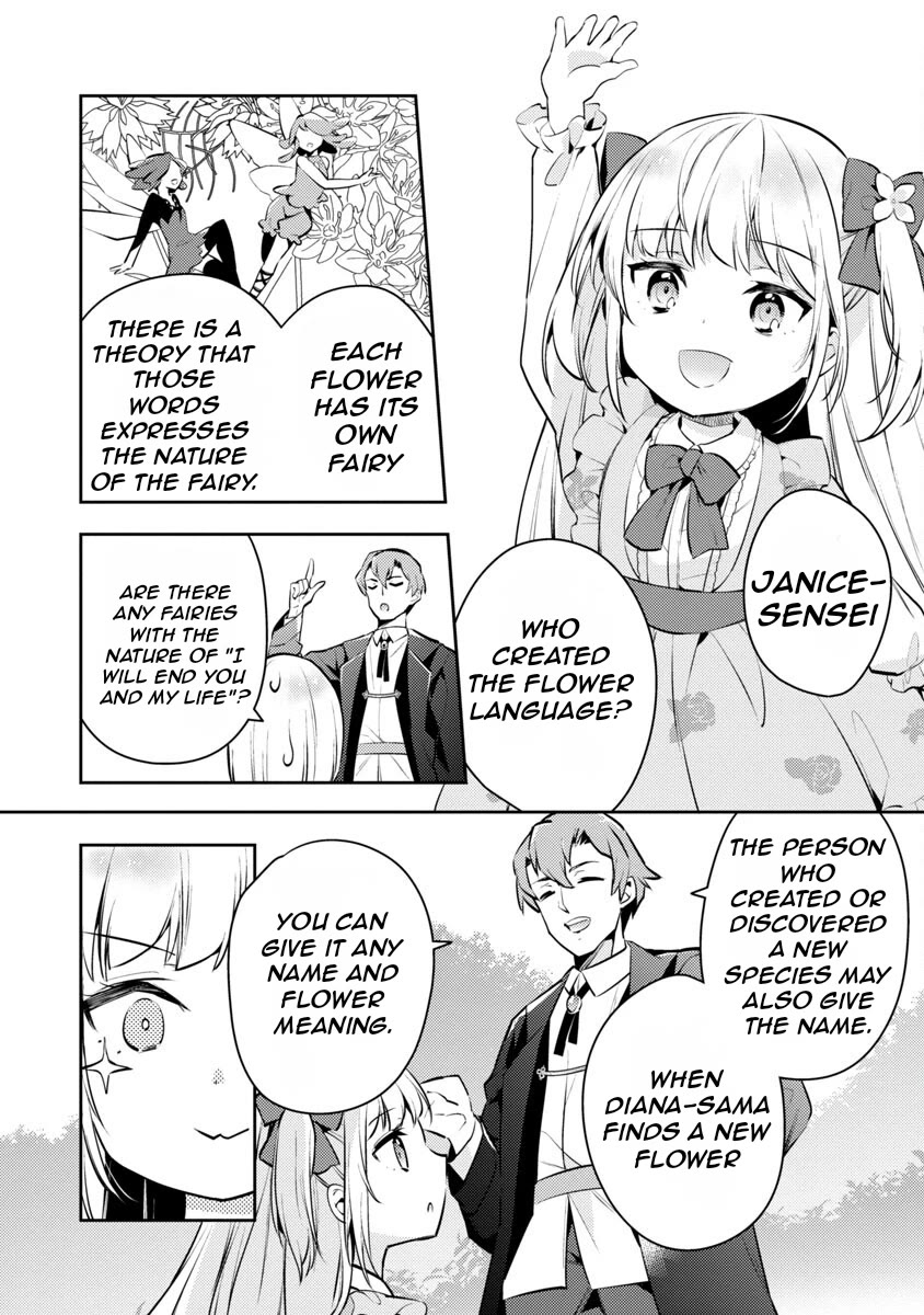 Reincarnated as a Villainess's Brother chapter 4 page 5