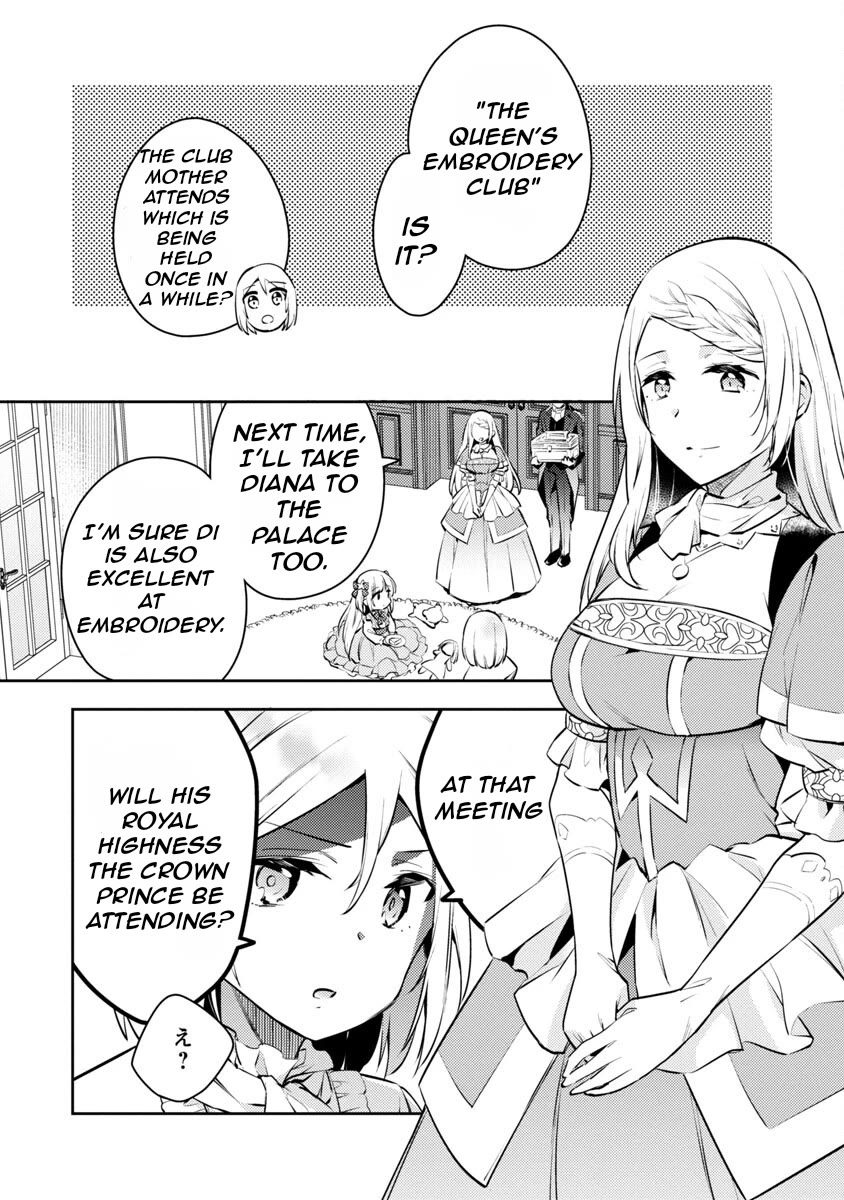 Reincarnated as a Villainess's Brother chapter 4 page 7