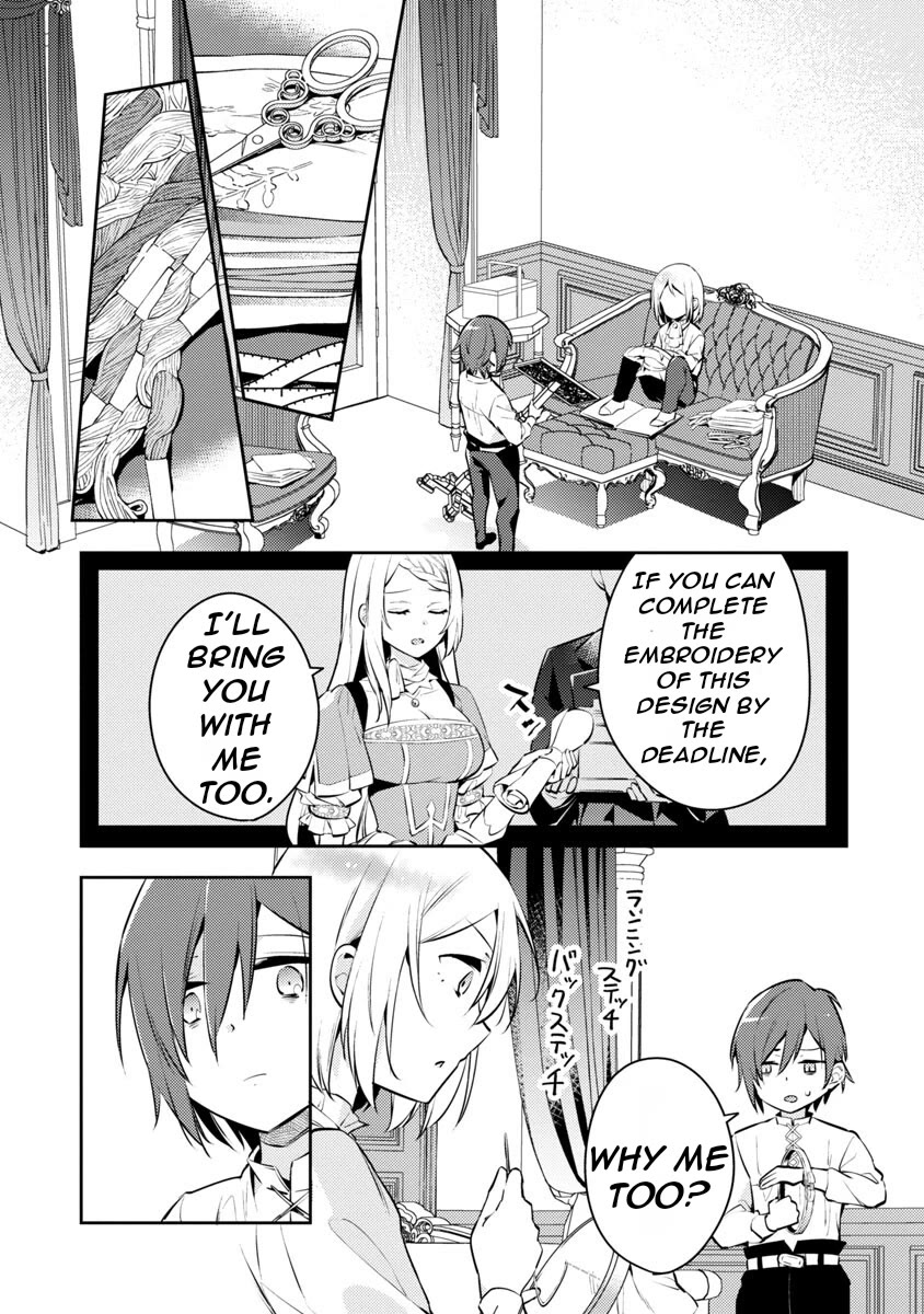 Reincarnated as a Villainess's Brother chapter 4 page 9