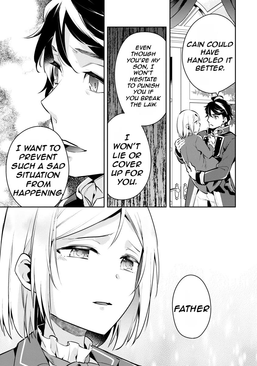 Reincarnated as a Villainess's Brother chapter 5 page 22