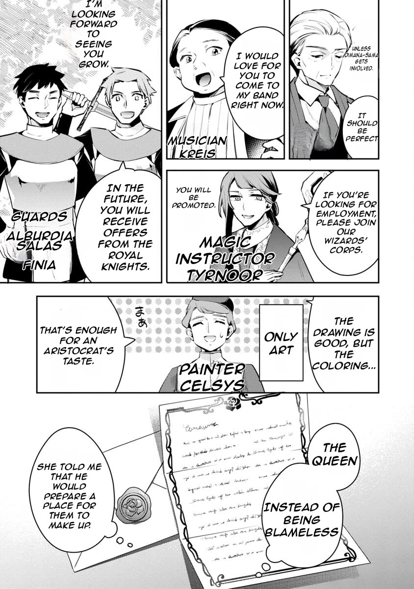 Reincarnated as a Villainess's Brother chapter 5 page 24