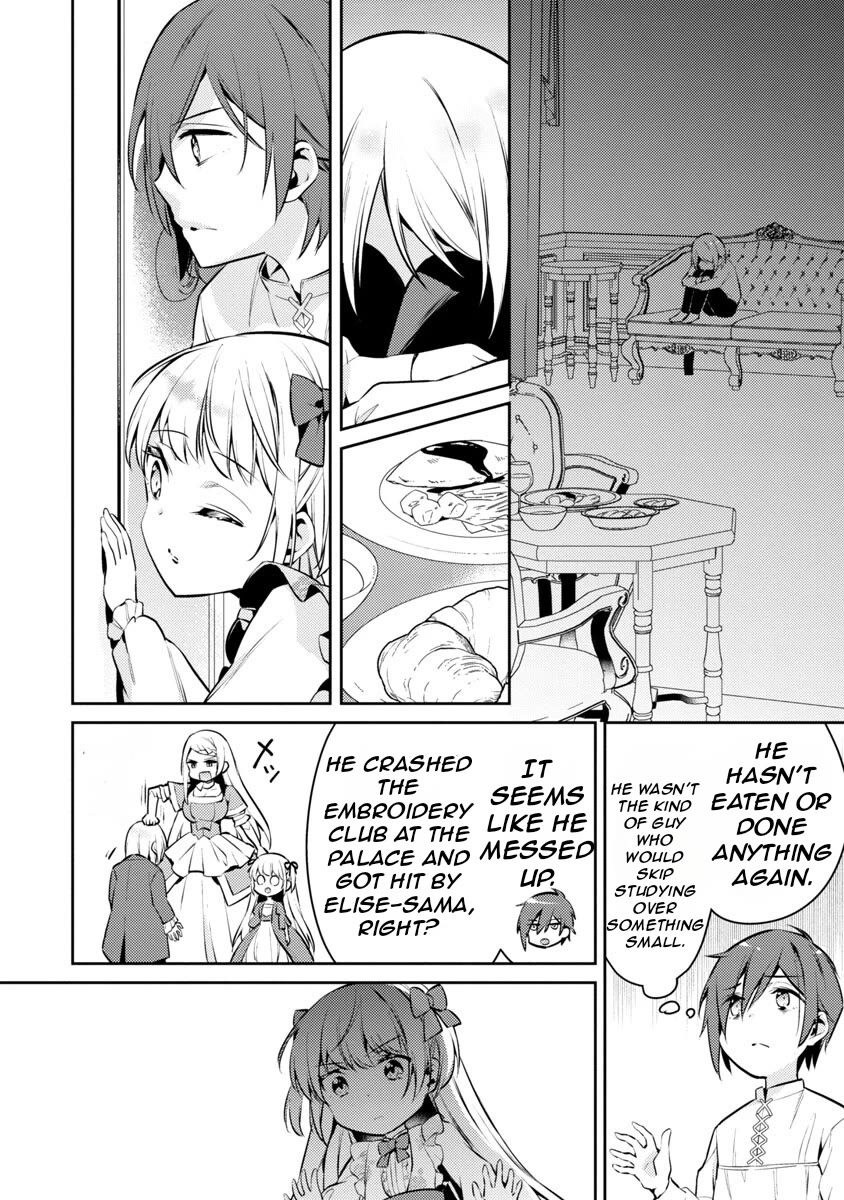 Reincarnated as a Villainess's Brother chapter 6 page 7