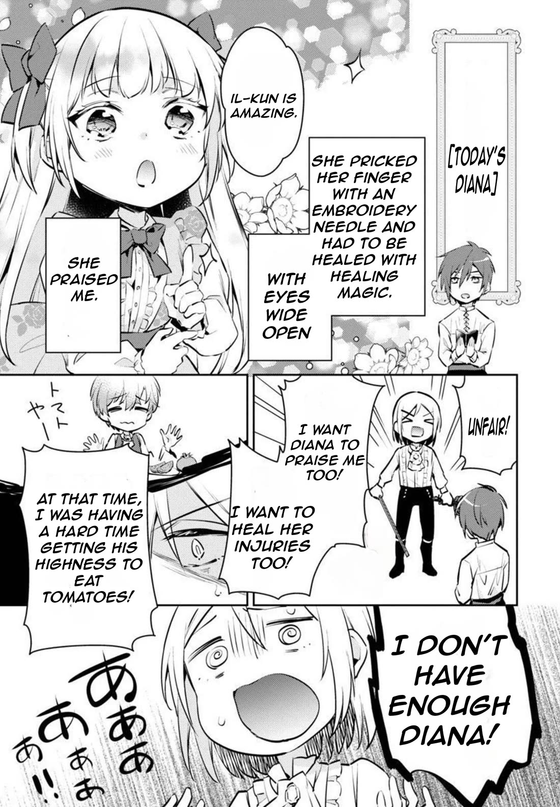 Reincarnated as a Villainess's Brother chapter 7 page 18