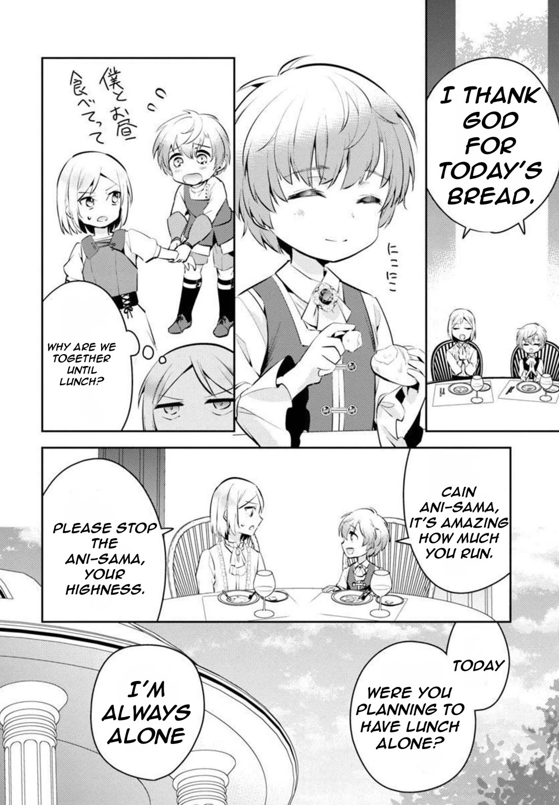 Reincarnated as a Villainess's Brother chapter 7 page 7