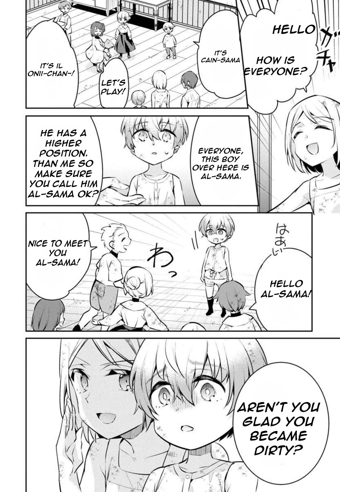 Reincarnated as a Villainess's Brother chapter 8 page 15