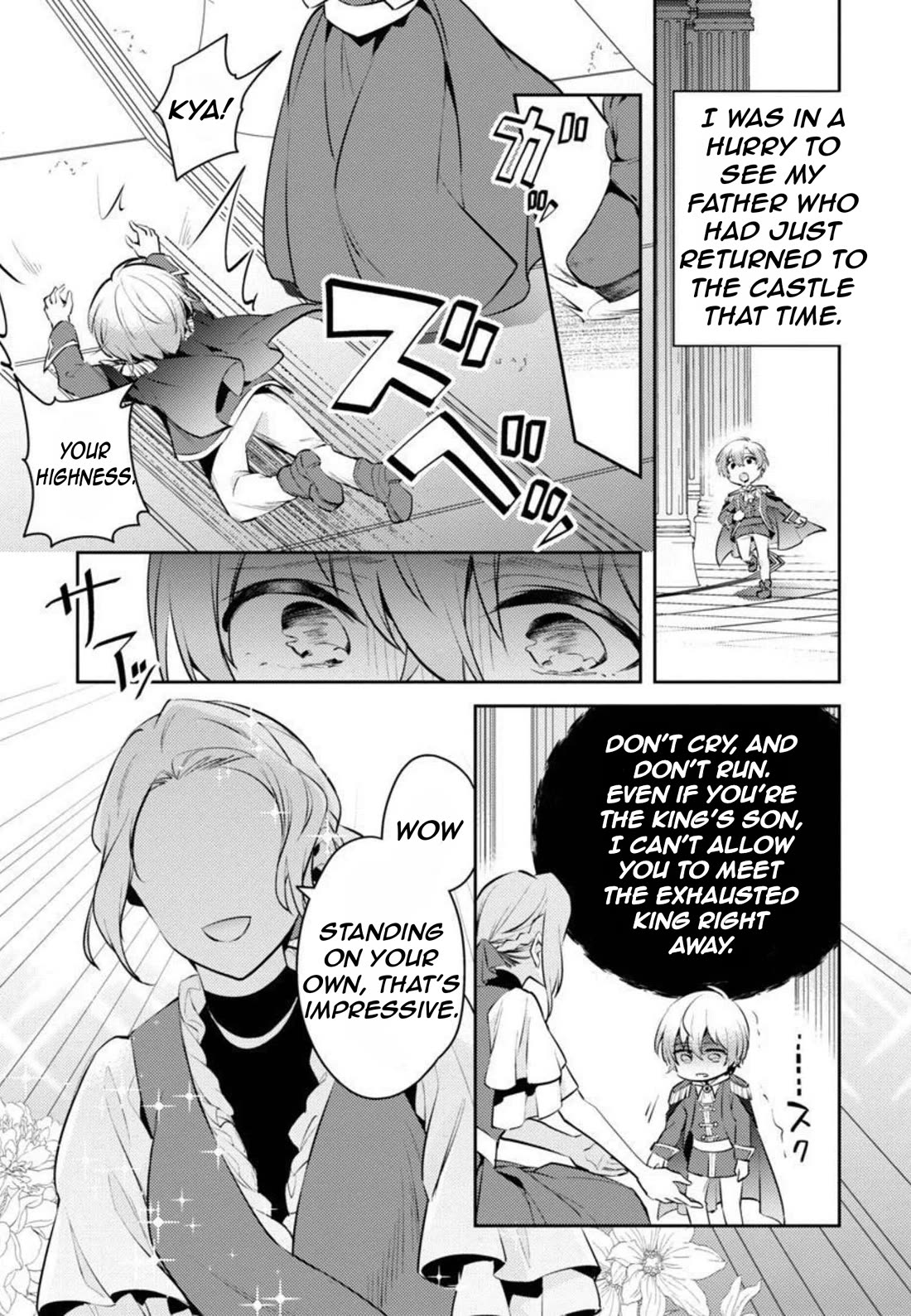 Reincarnated as a Villainess's Brother chapter 8 page 4