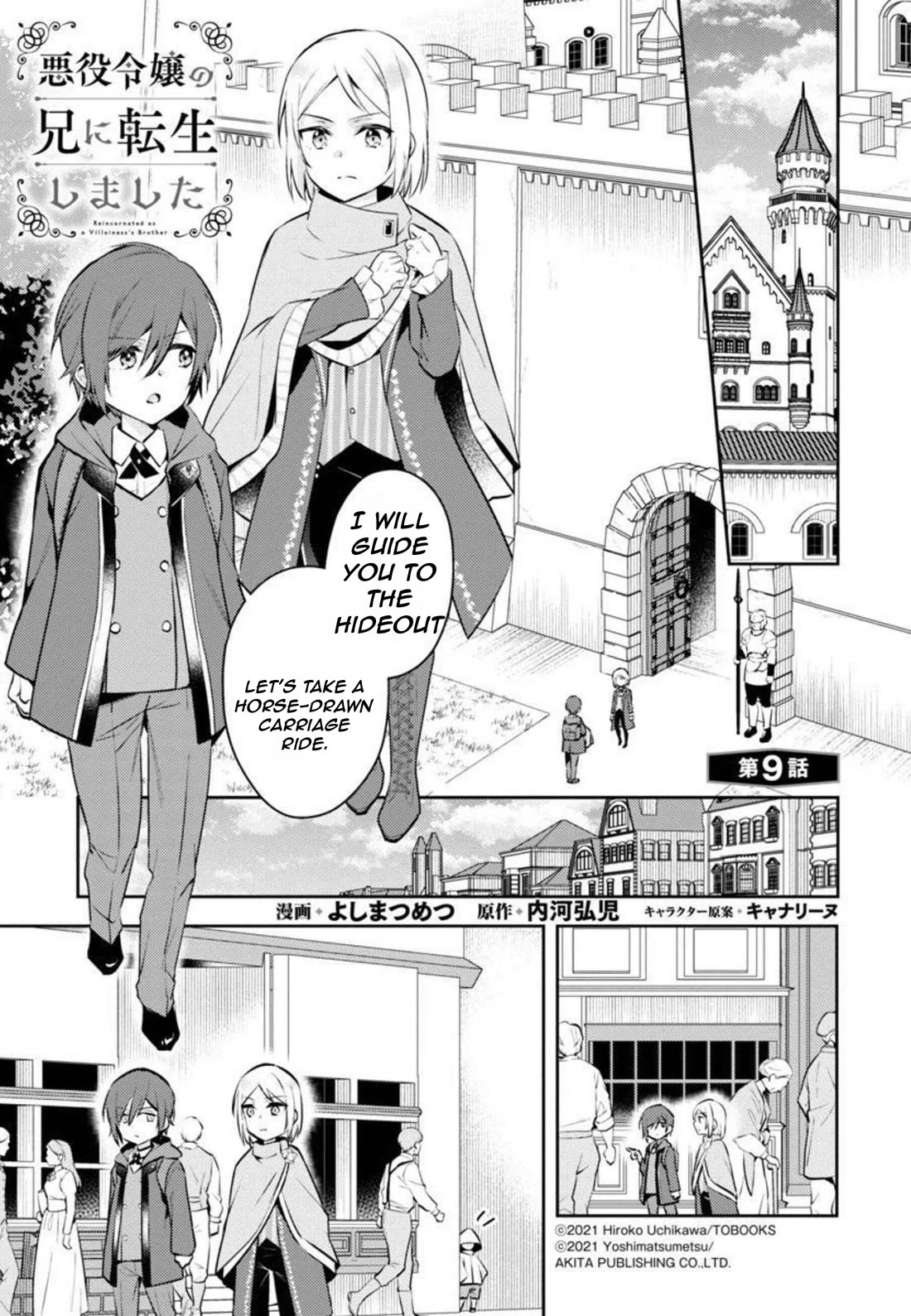 Reincarnated as a Villainess's Brother chapter 9 page 2