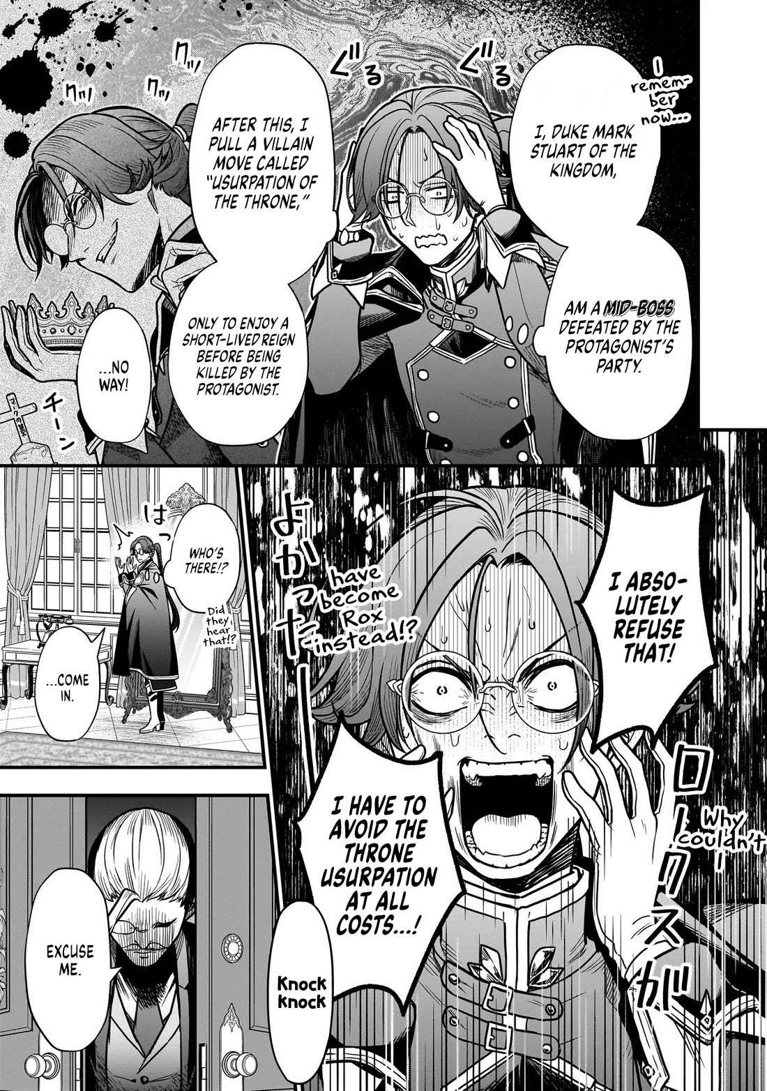 Reincarnated as a Villainous Duke to Be Condemned by My Daughter chapter 1 page 10