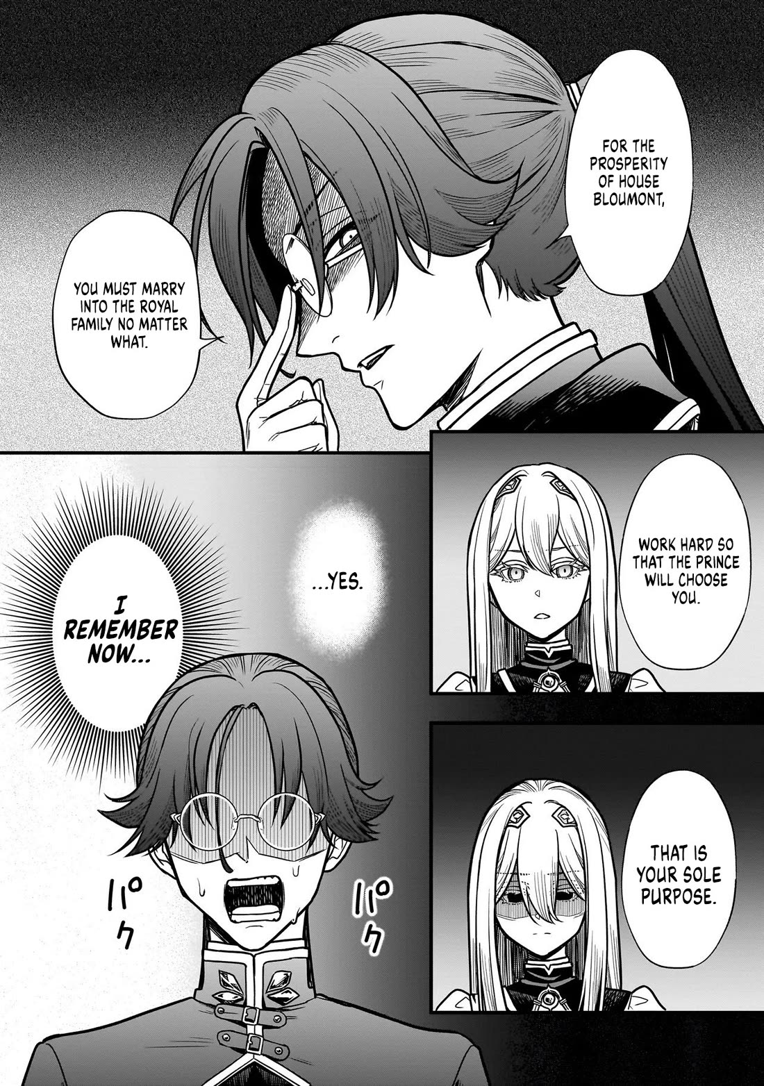 Reincarnated as a Villainous Duke to Be Condemned by My Daughter chapter 1 page 23