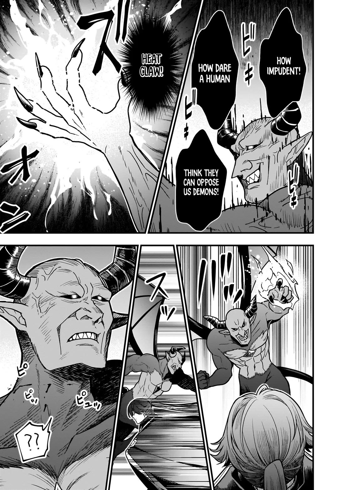 Reincarnated as a Villainous Duke to Be Condemned by My Daughter chapter 4 page 13